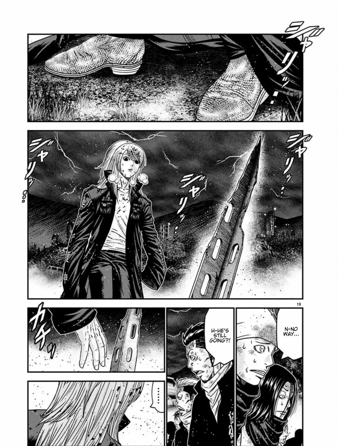 Read Out chapter 265 image 25 on Lezhin