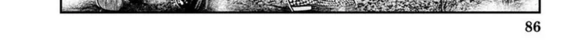 Read Out chapter 265 image 5 on Lezhin