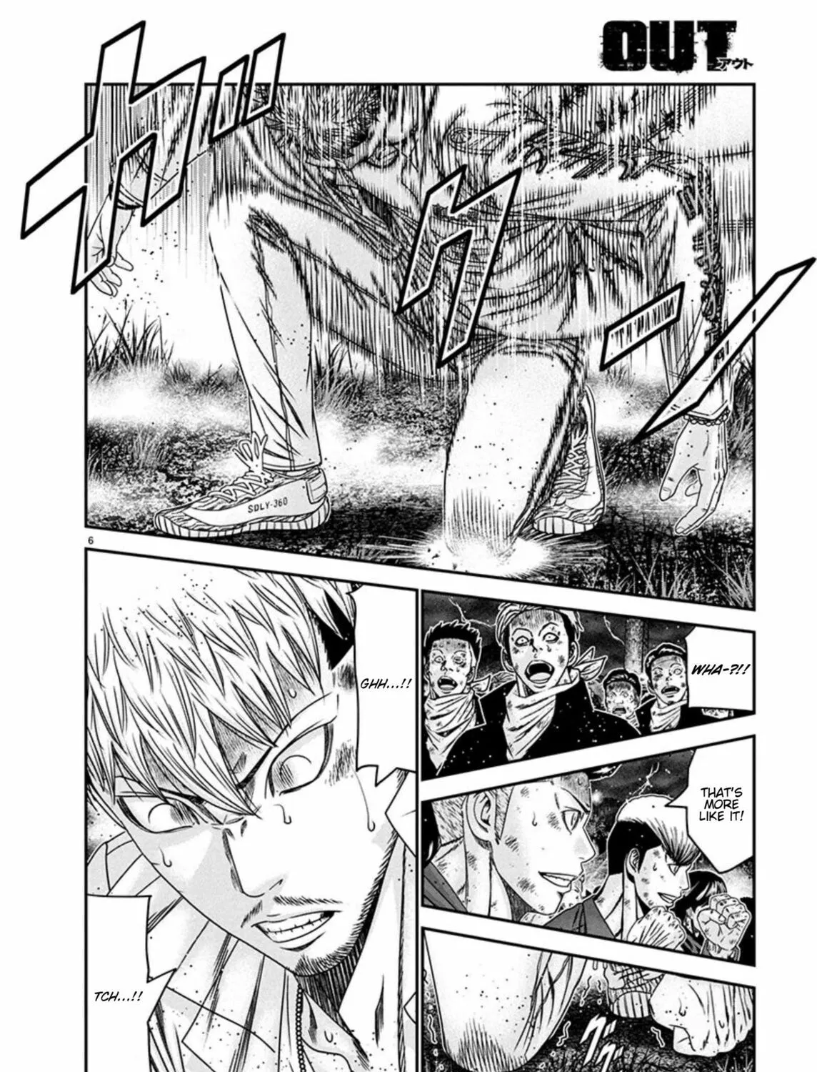 Read Out chapter 265 image 8 on Lezhin