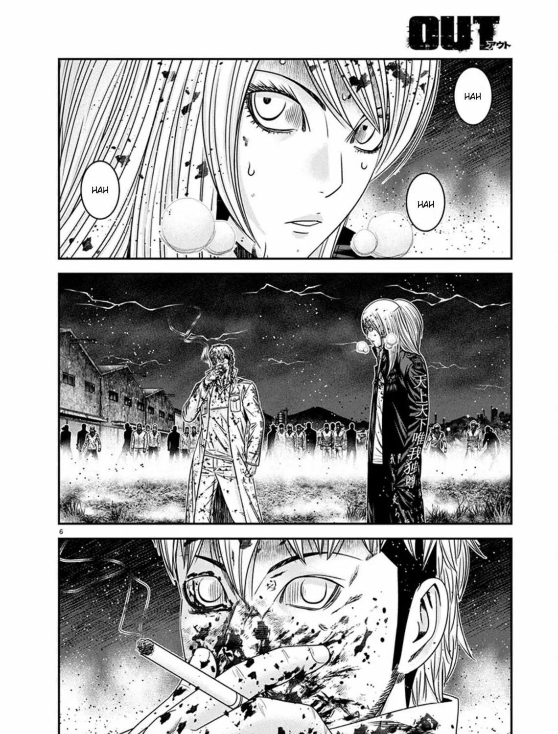 Read Out chapter 266 image 10 on Lezhin
