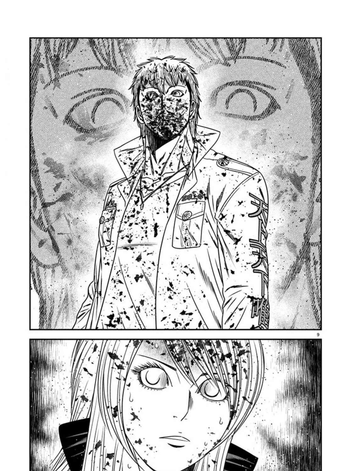 Read Out chapter 266 image 16 on Lezhin