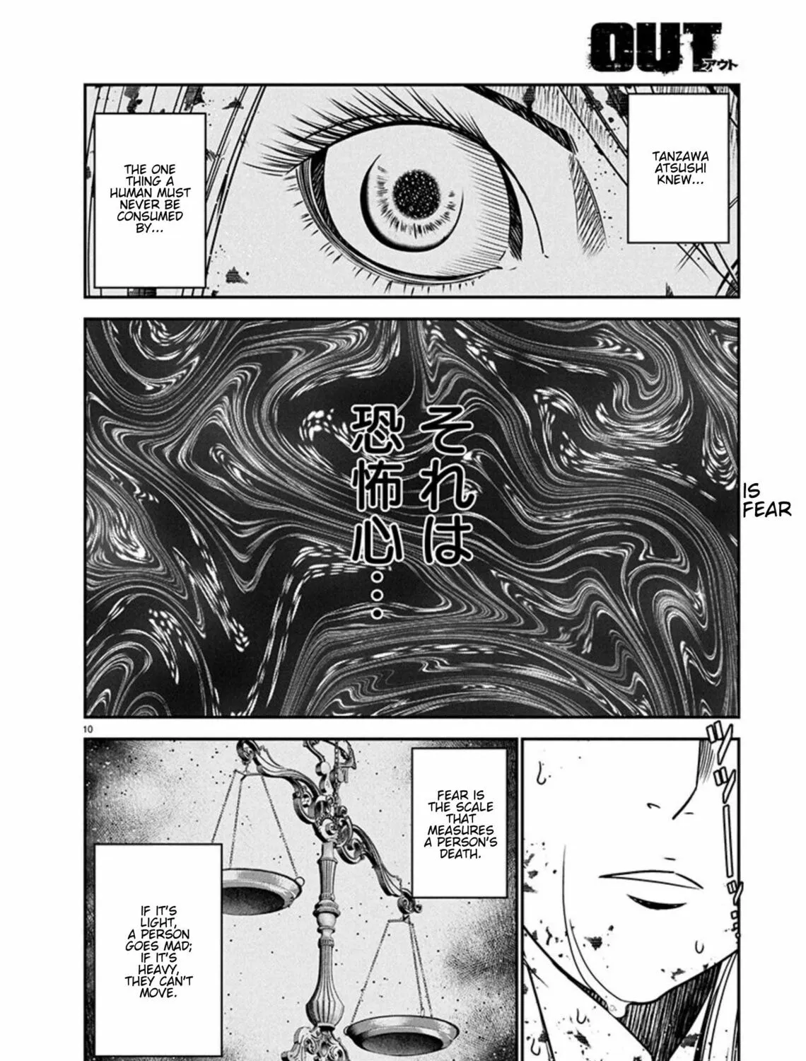 Read Out chapter 266 image 18 on Lezhin
