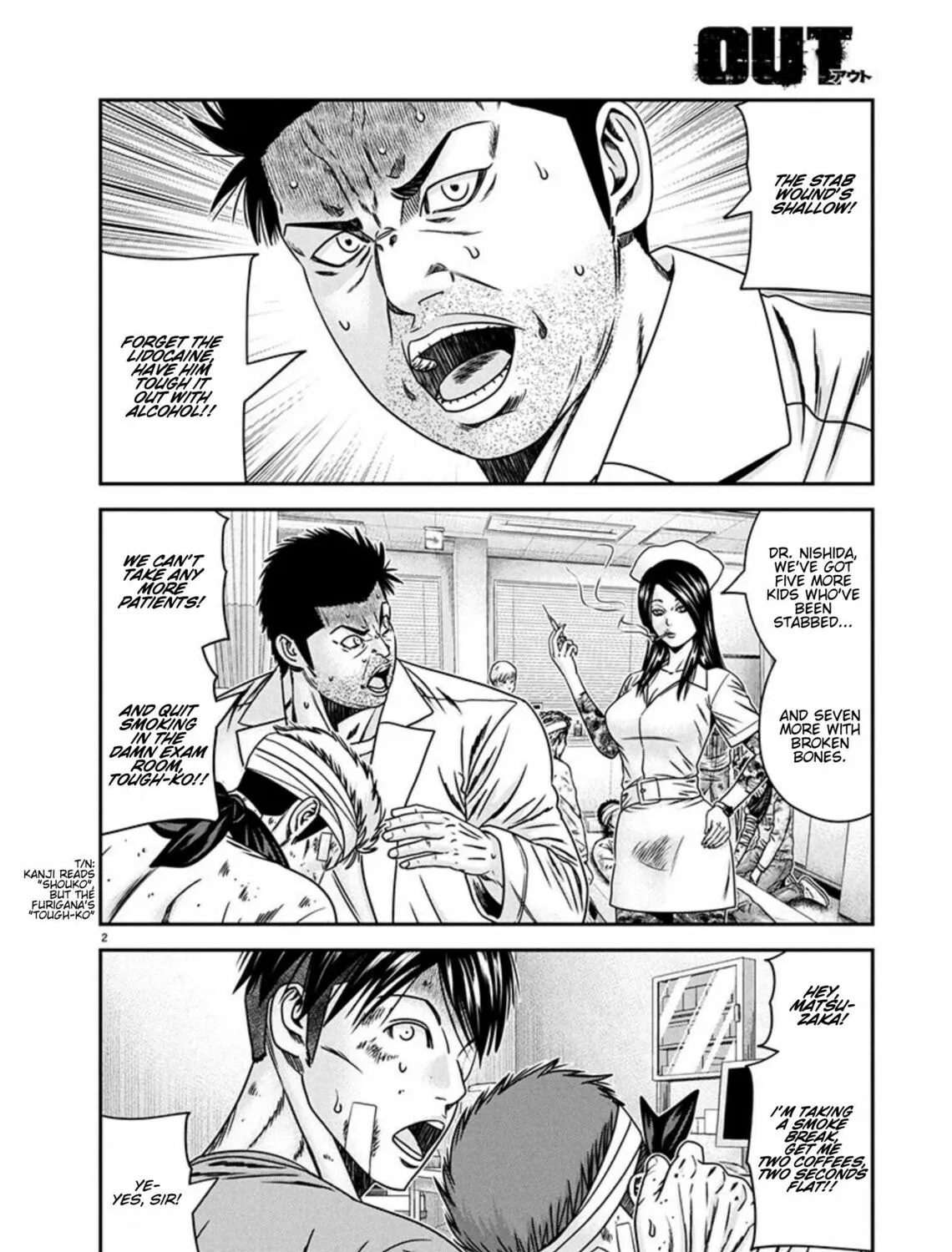 Read Out chapter 266 image 2 on Lezhin