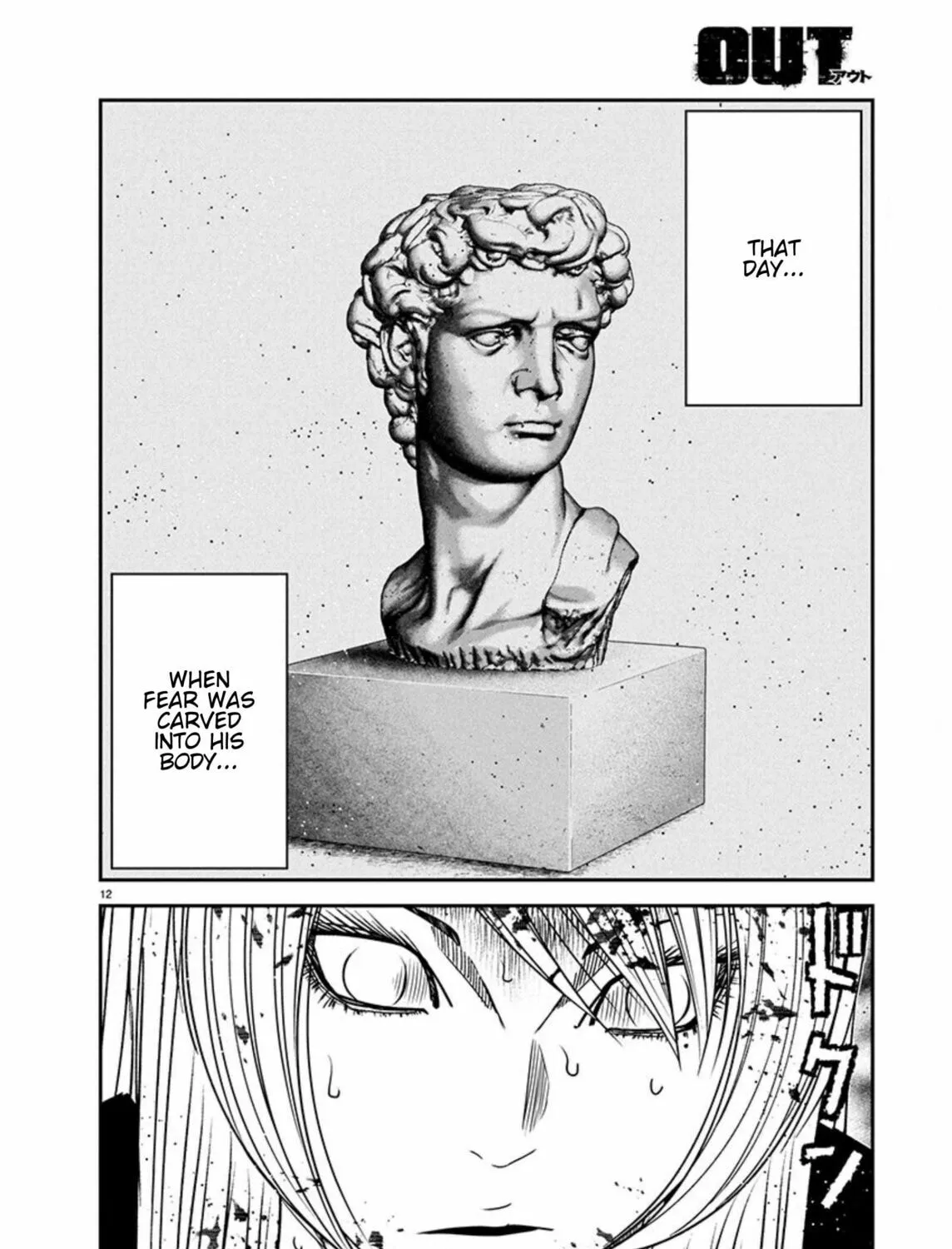 Read Out chapter 266 image 22 on Lezhin