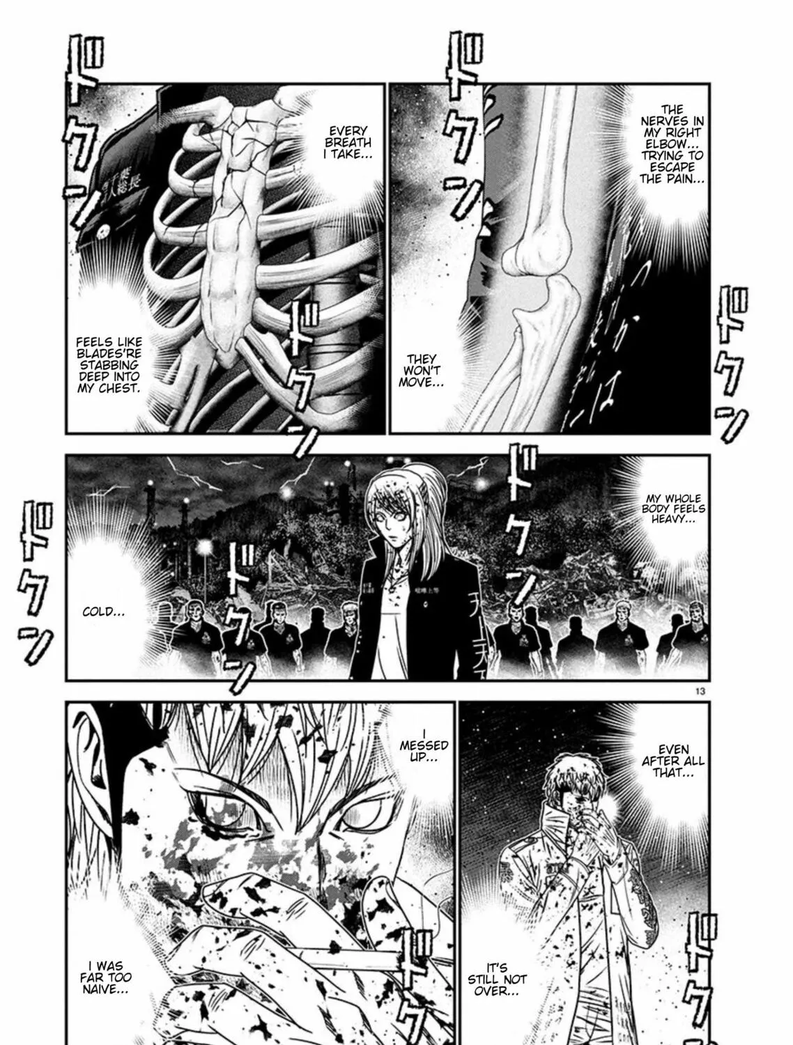 Read Out chapter 266 image 24 on Lezhin