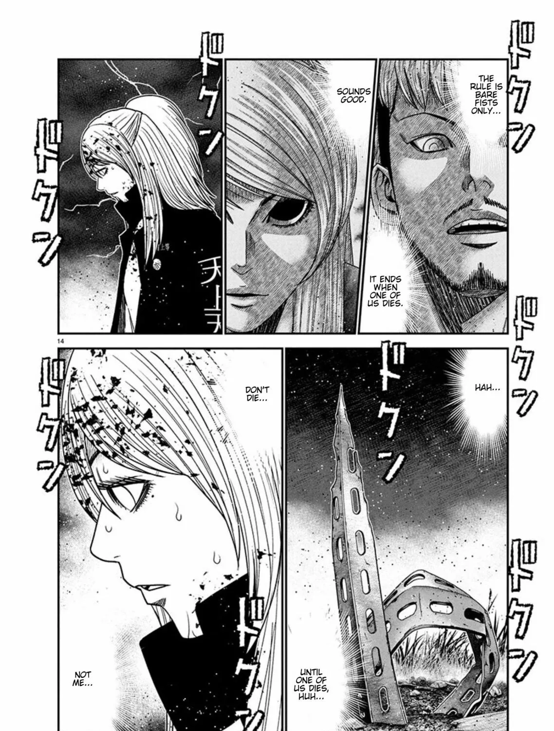 Read Out chapter 266 image 26 on Lezhin