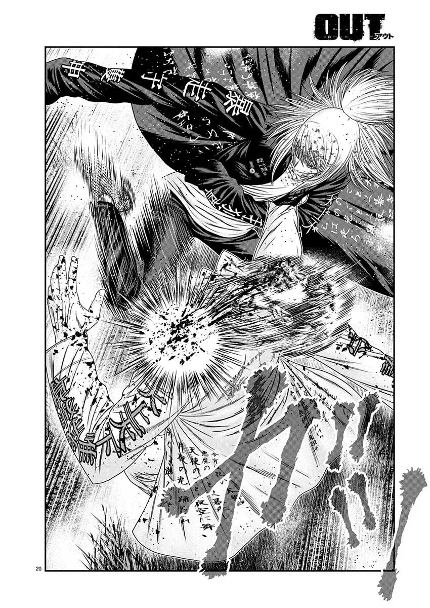 Read Out chapter 266 image 37 on Lezhin