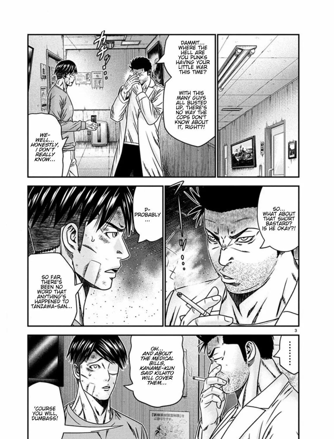 Read Out chapter 266 image 4 on Lezhin