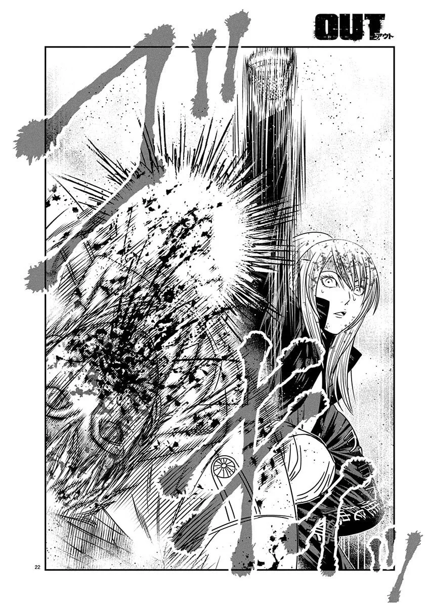 Read Out chapter 266 image 40 on Lezhin