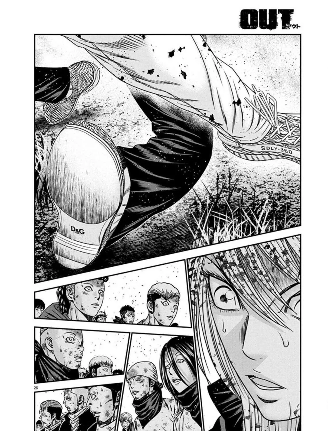 Read Out chapter 266 image 44 on Lezhin