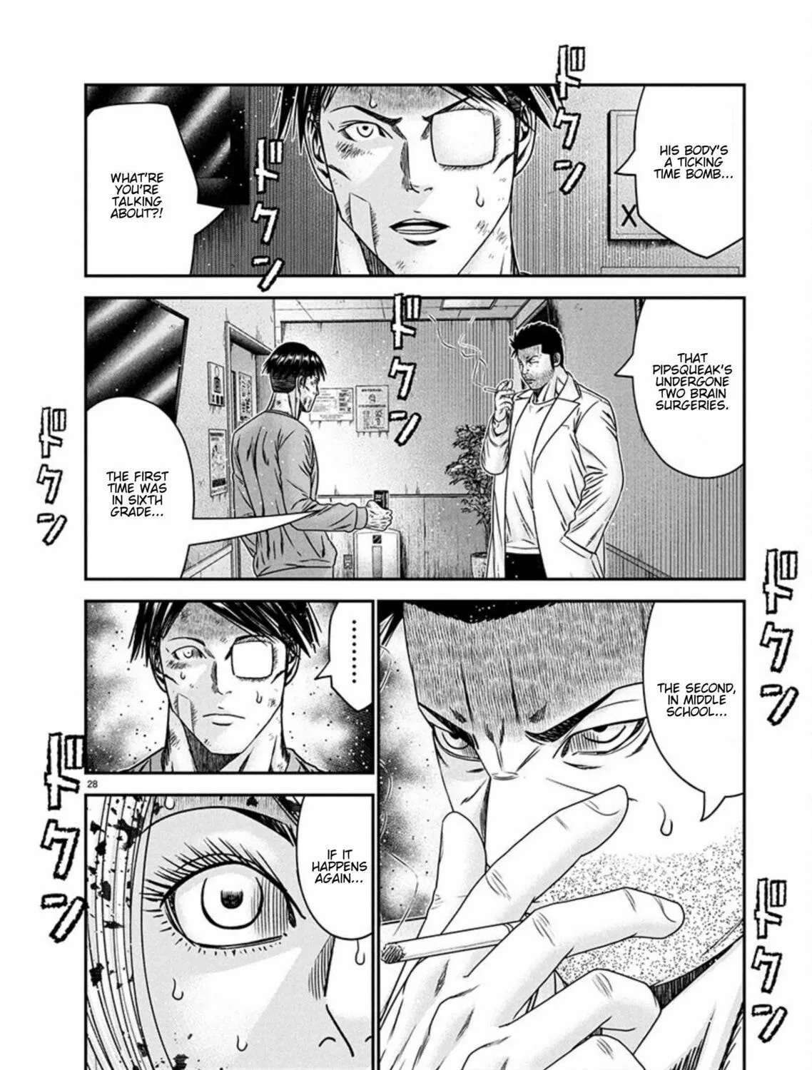 Read Out chapter 266 image 48 on Lezhin