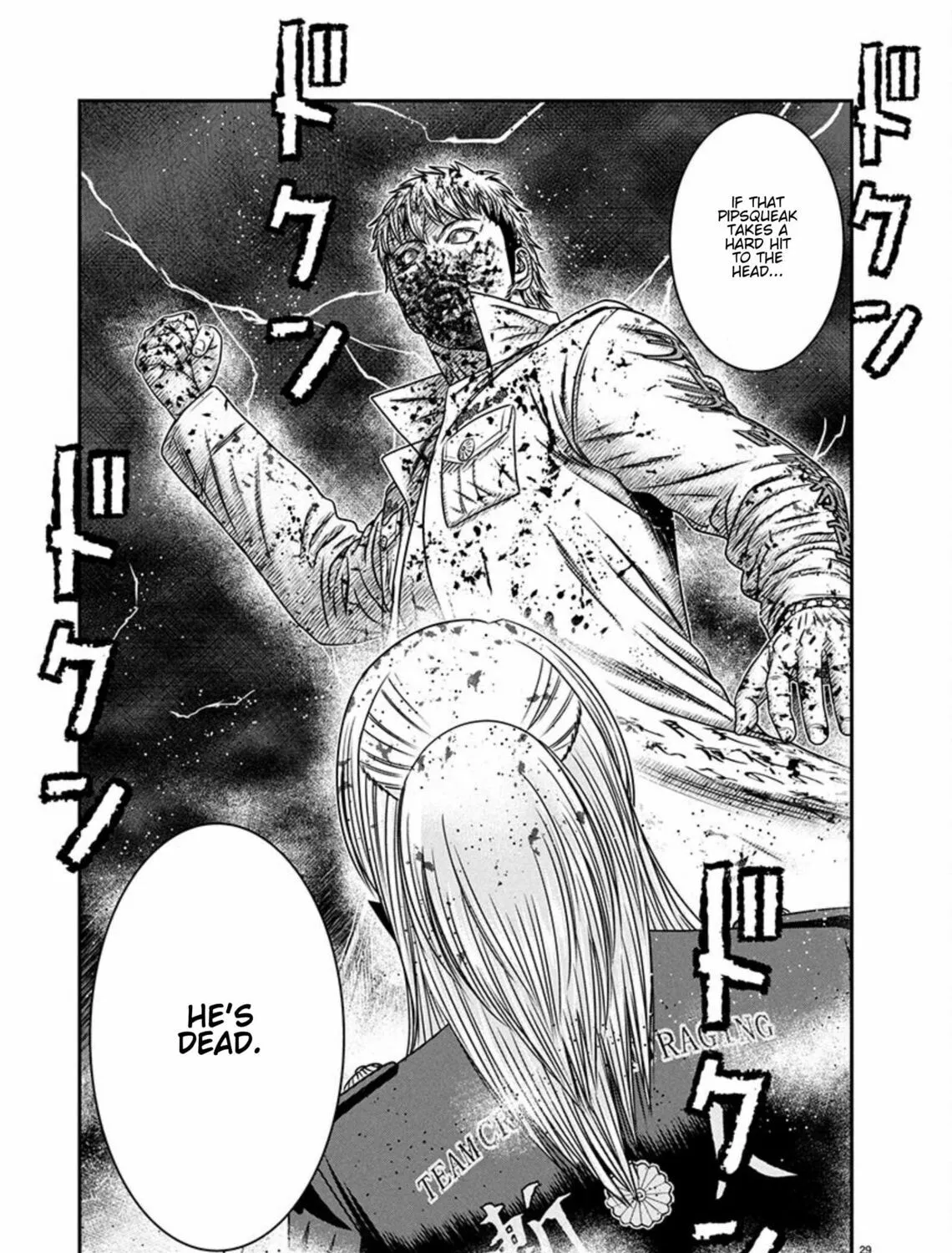 Read Out chapter 266 image 50 on Lezhin