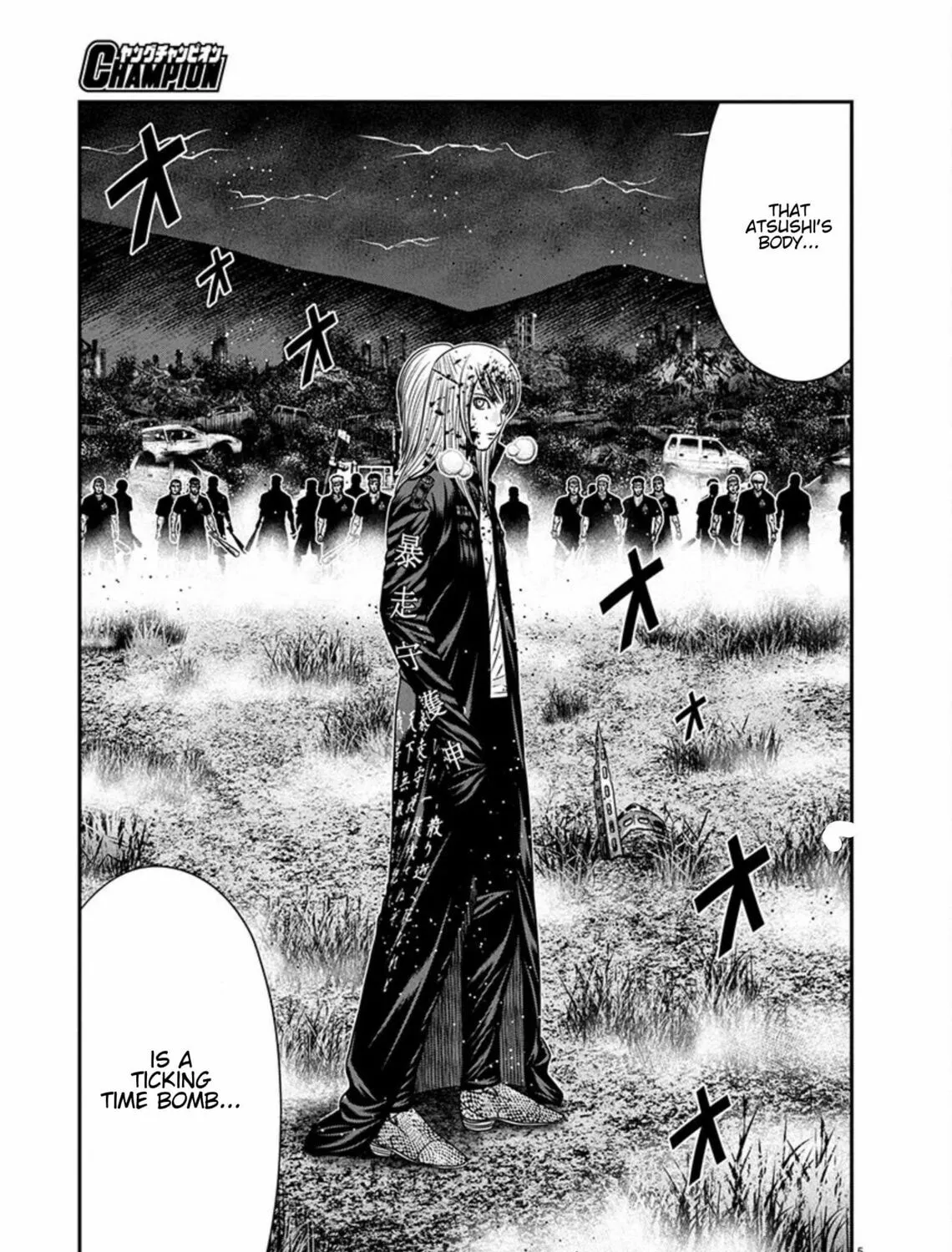 Read Out chapter 266 image 8 on Lezhin