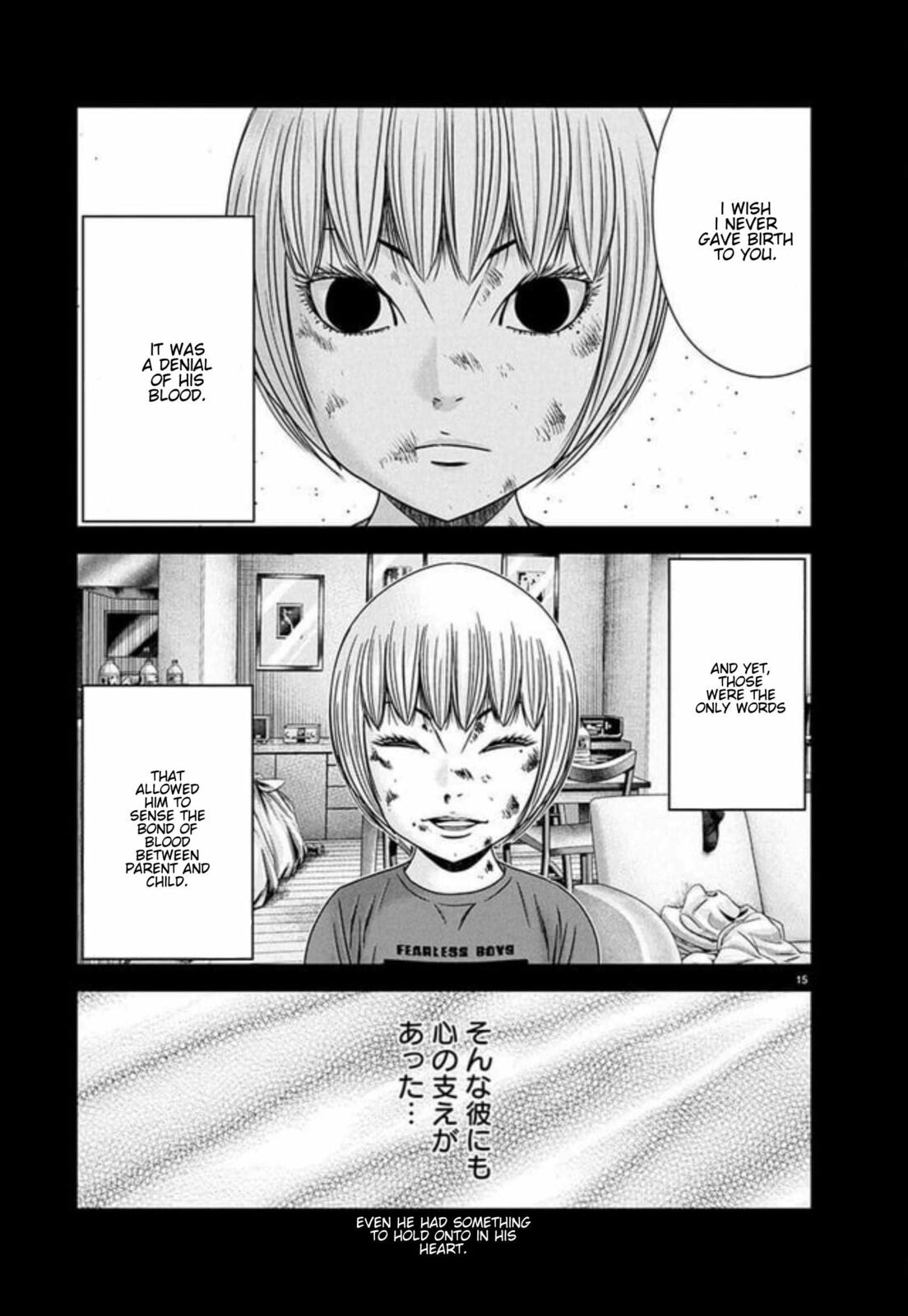 Read Out chapter 267 image 11 on Lezhin