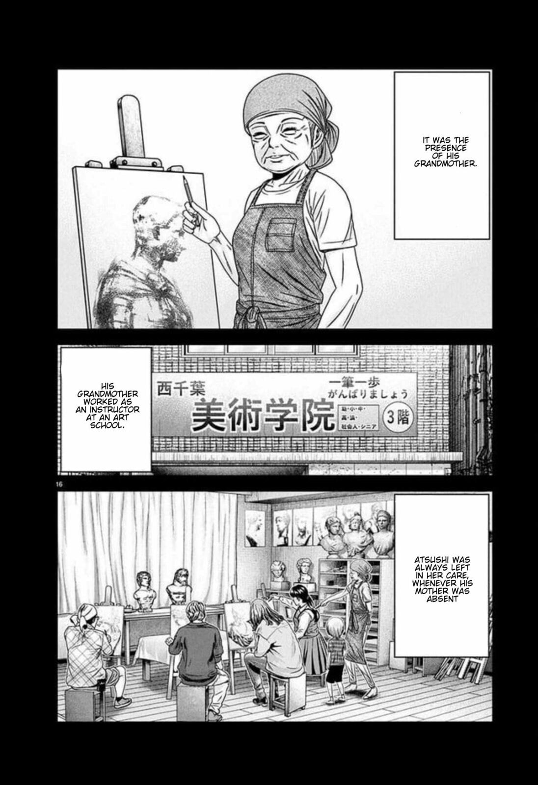 Read Out chapter 267 image 12 on Lezhin