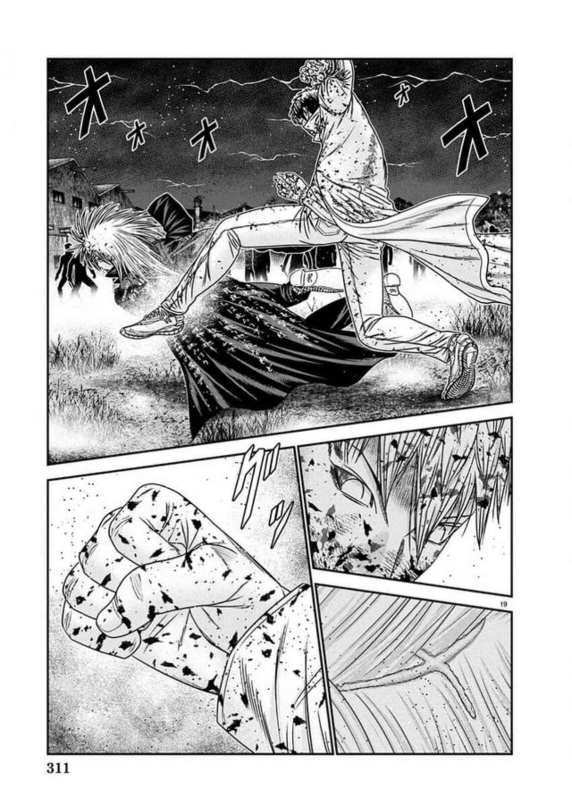 Read Out chapter 267 image 15 on Lezhin