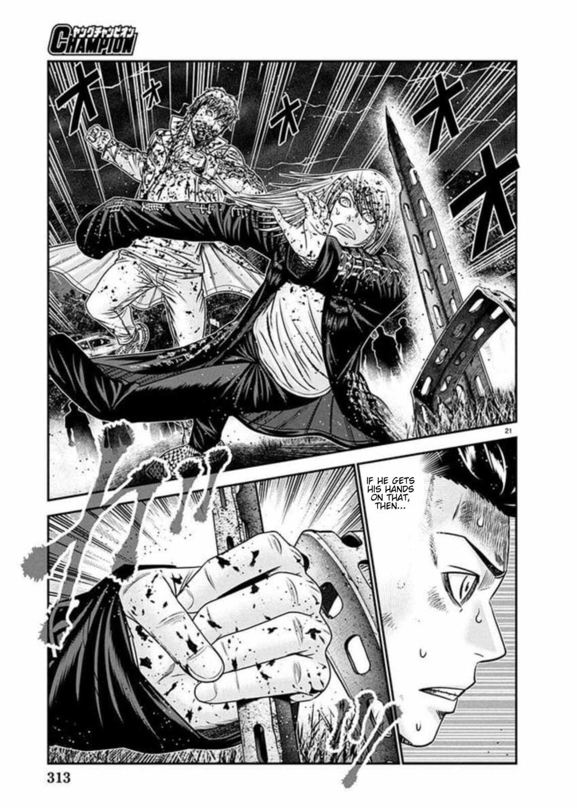 Read Out chapter 267 image 17 on Lezhin