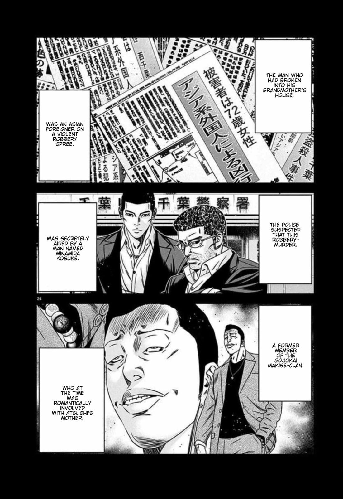 Read Out chapter 267 image 20 on Lezhin