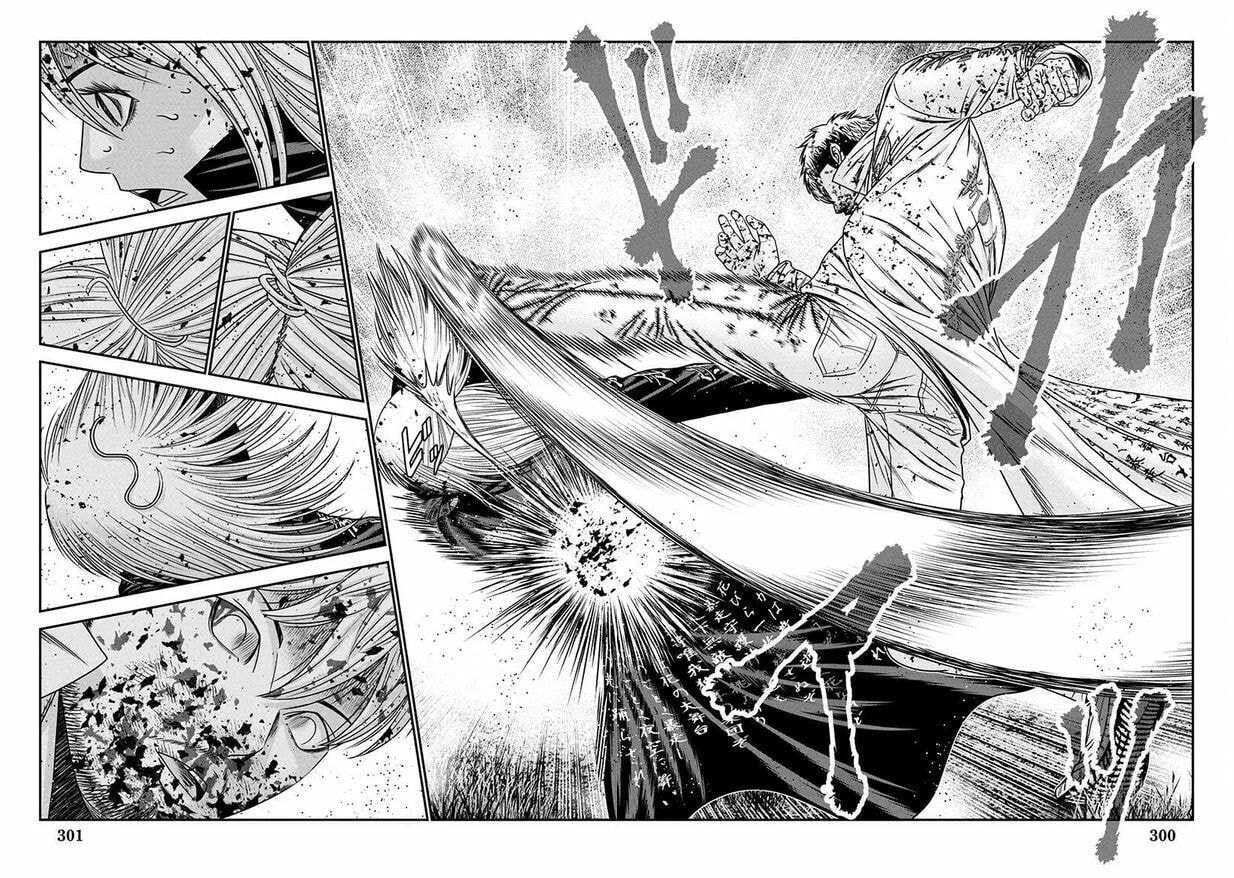 Read Out chapter 267 image 5 on Lezhin