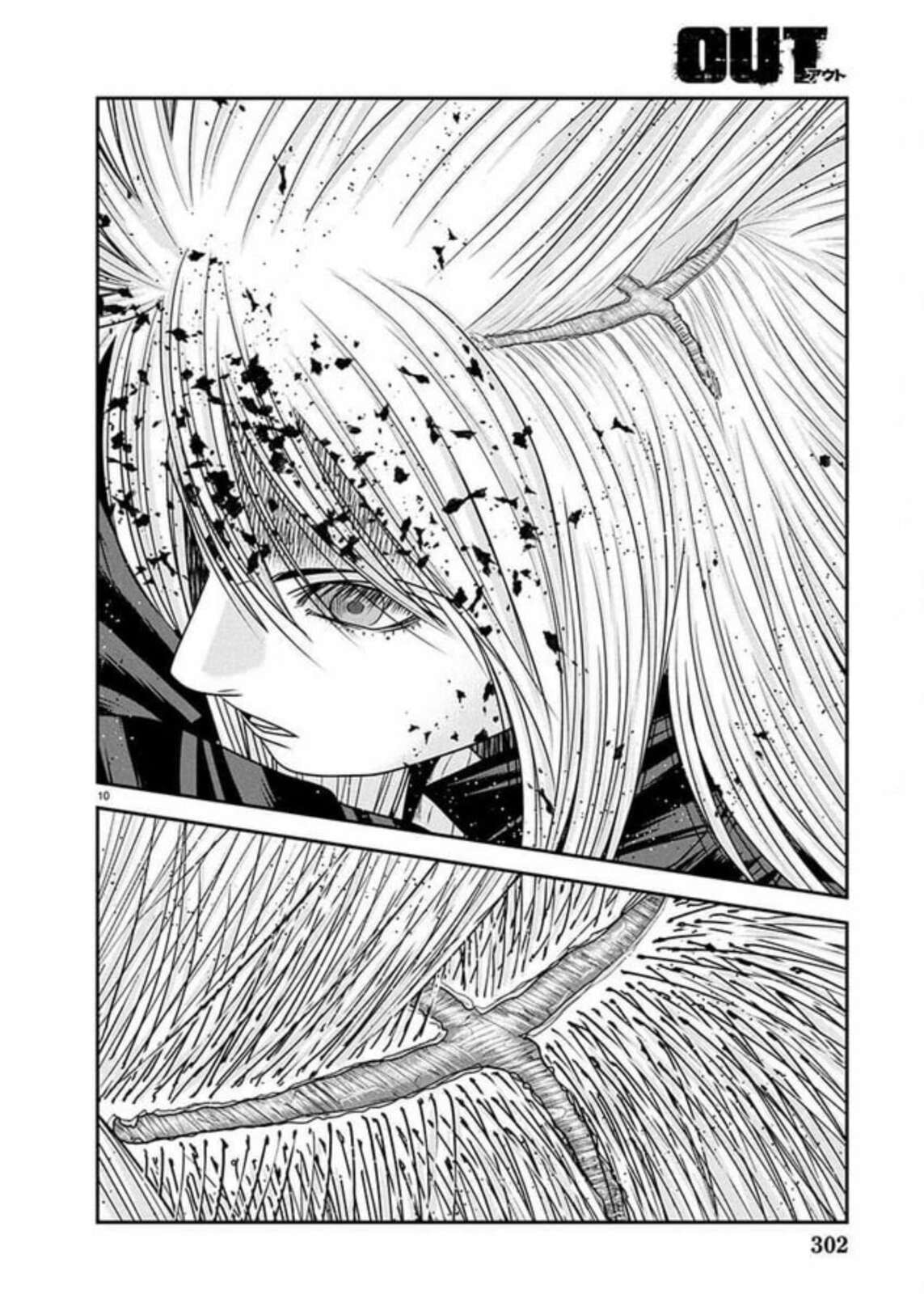 Read Out chapter 267 image 6 on Lezhin