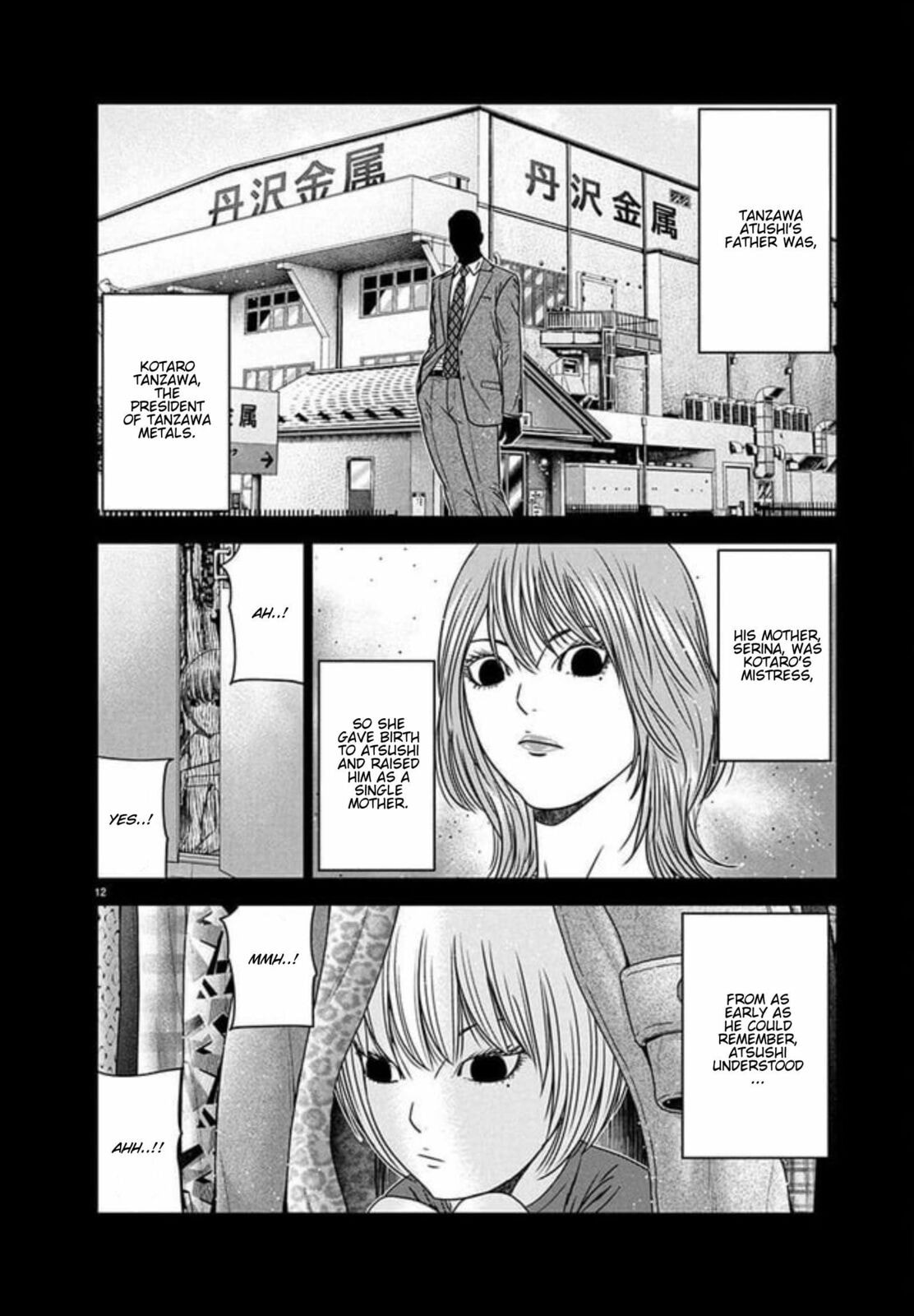Read Out chapter 267 image 8 on Lezhin