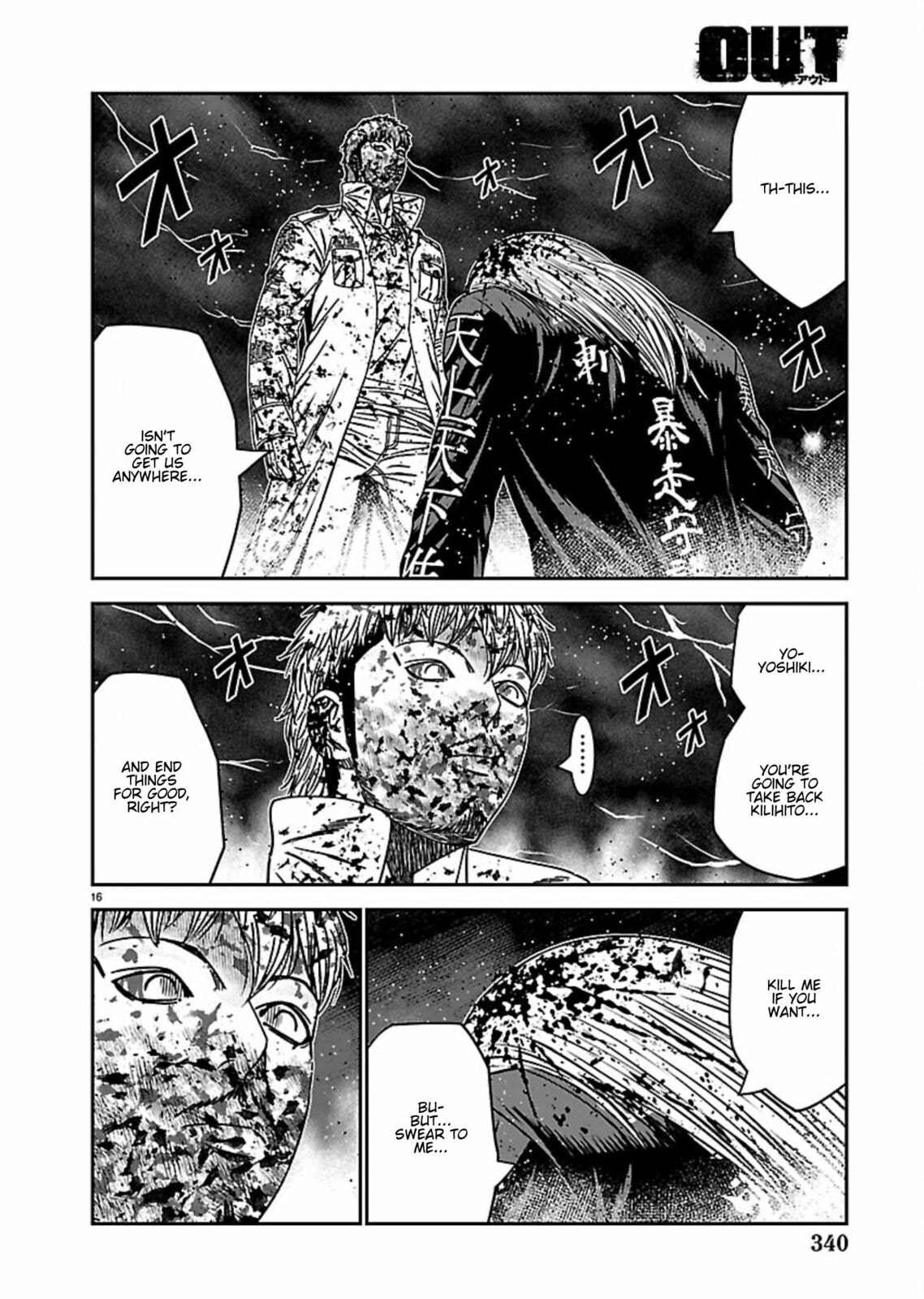 Read Out chapter 268 image 14 on Lezhin