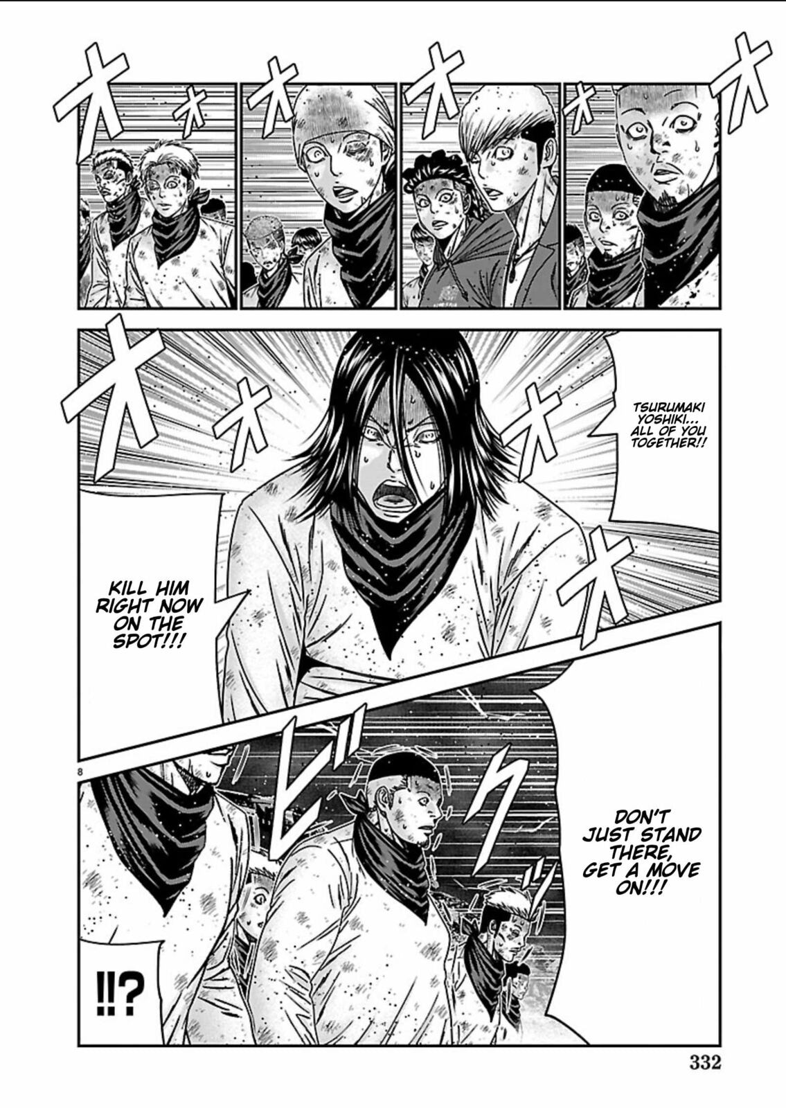 Read Out chapter 268 image 6 on Lezhin