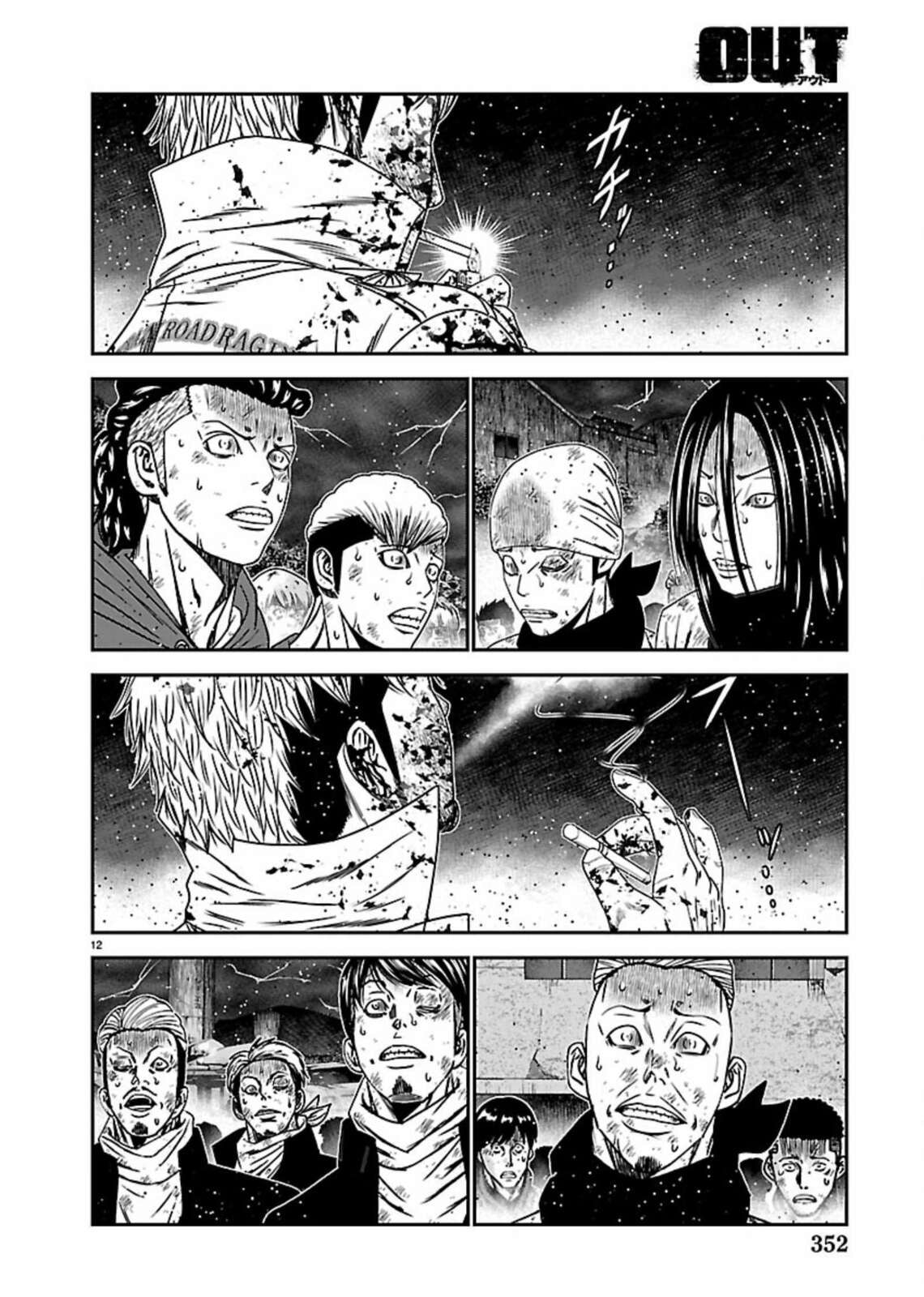 Read Out chapter 269 image 11 on Lezhin