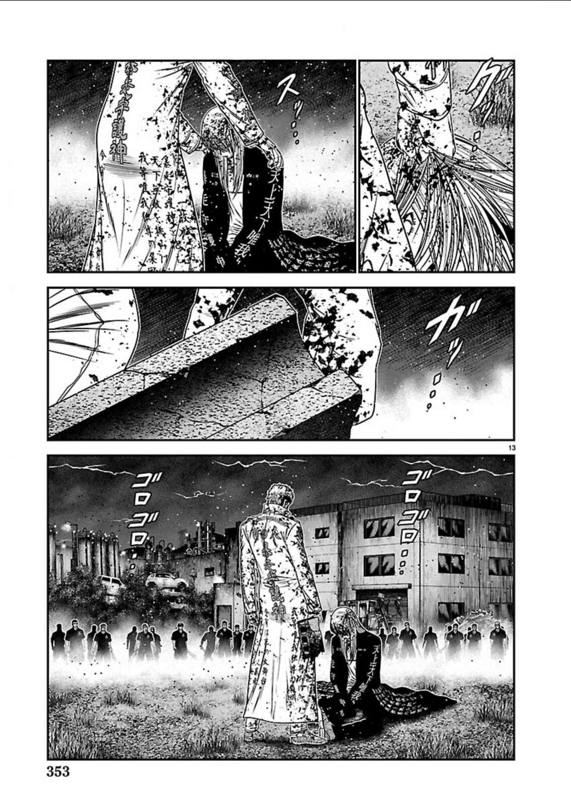 Read Out chapter 269 image 12 on Lezhin