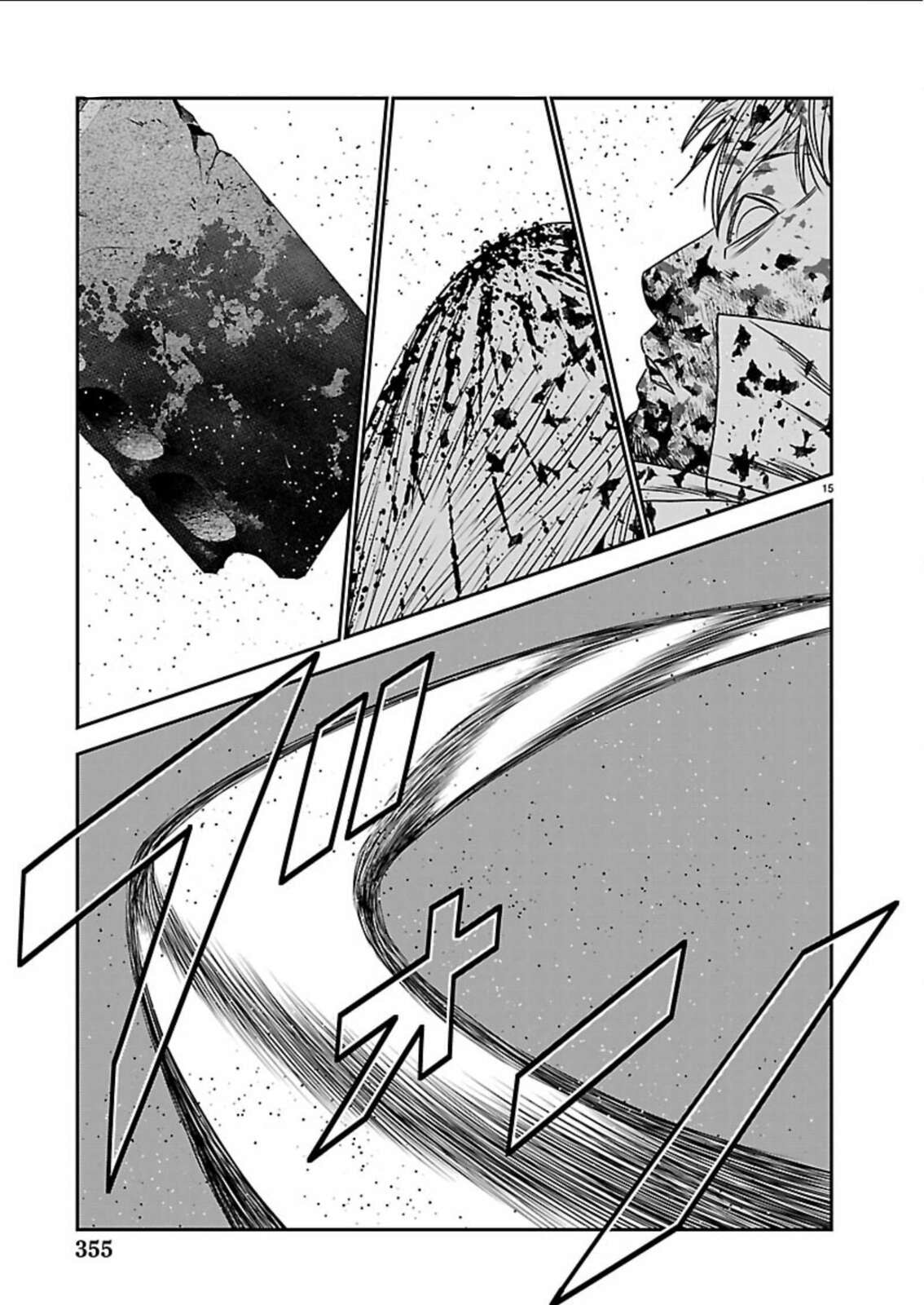 Read Out chapter 269 image 14 on Lezhin