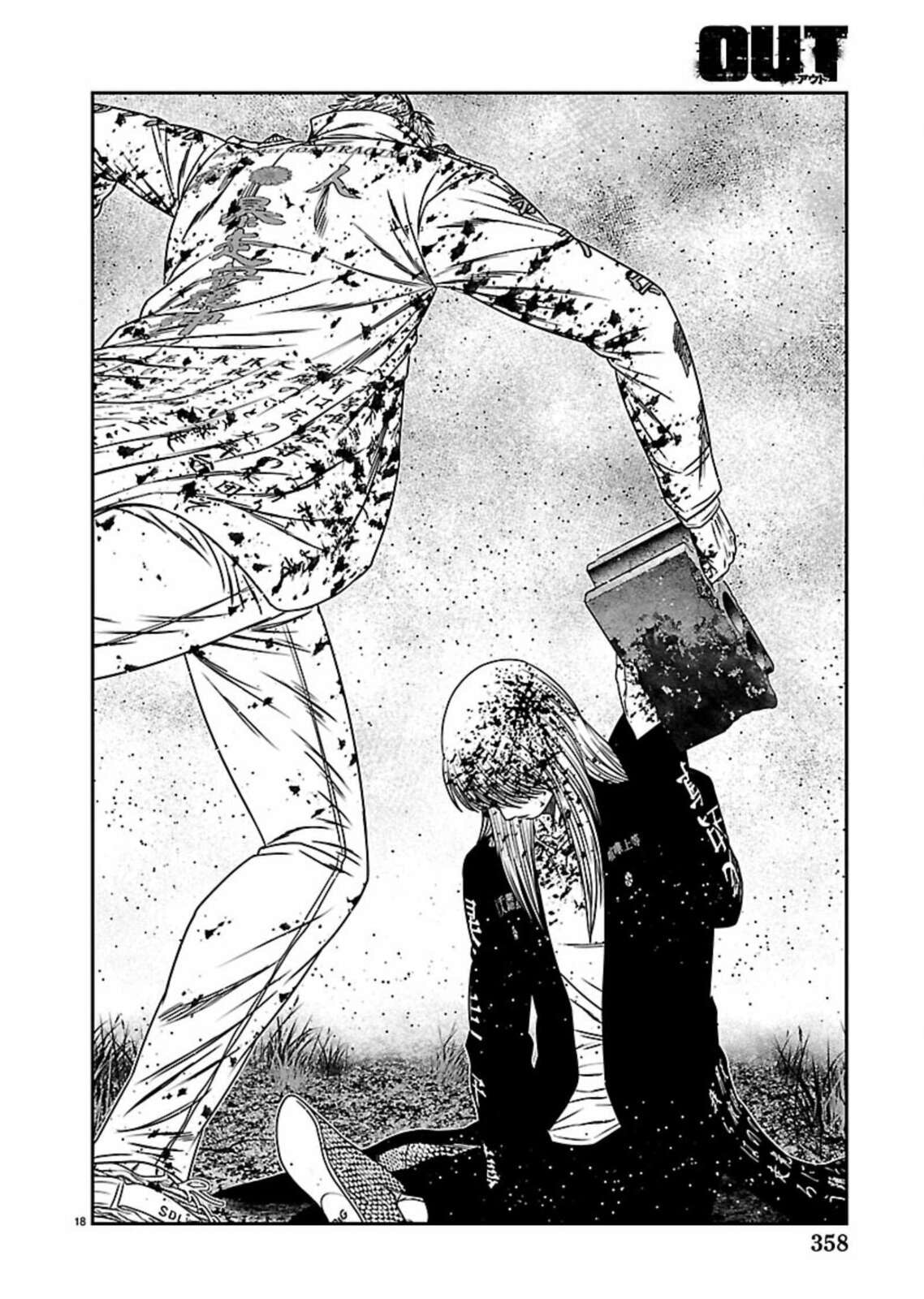 Read Out chapter 269 image 16 on Lezhin