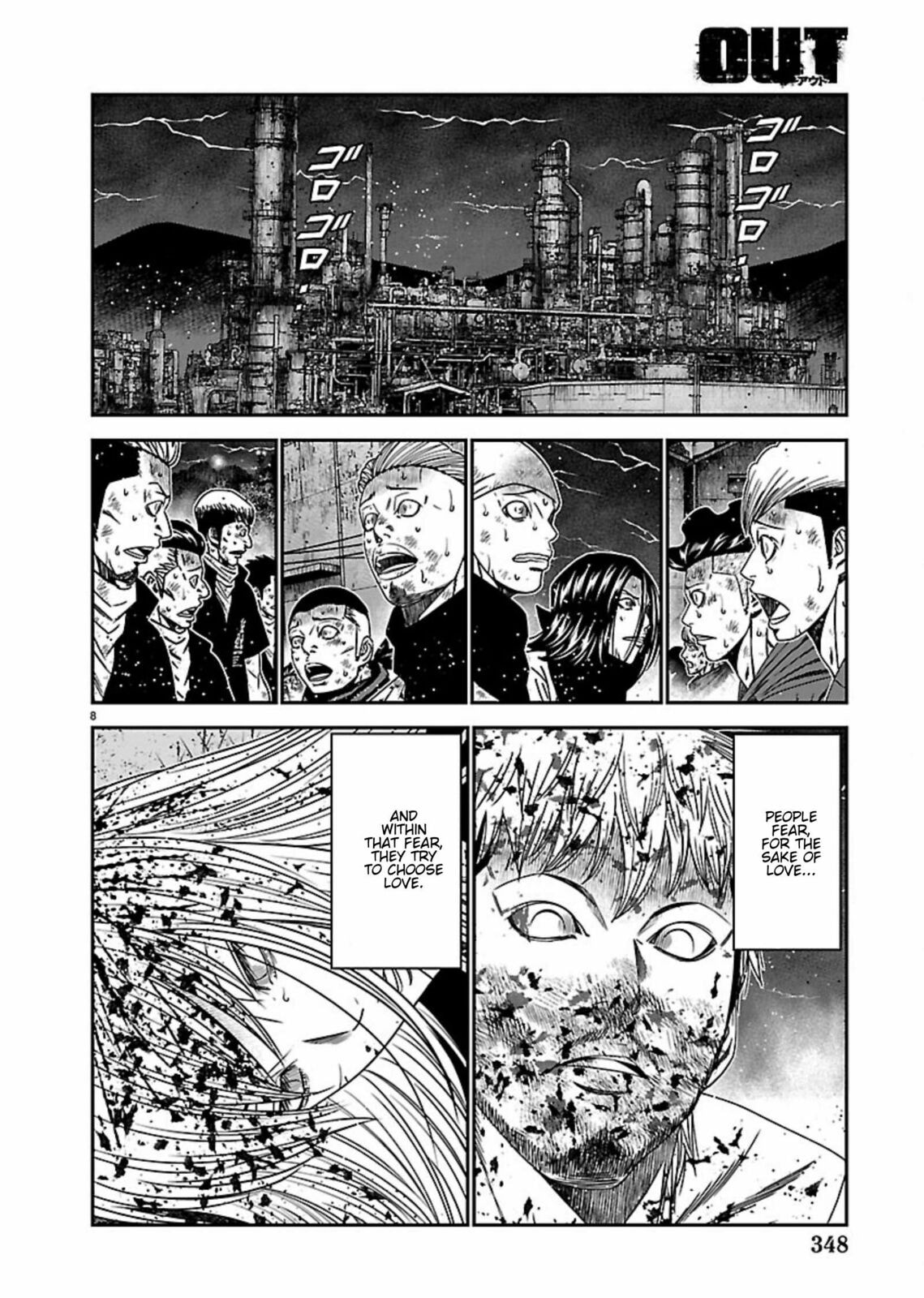 Read Out chapter 269 image 7 on Lezhin
