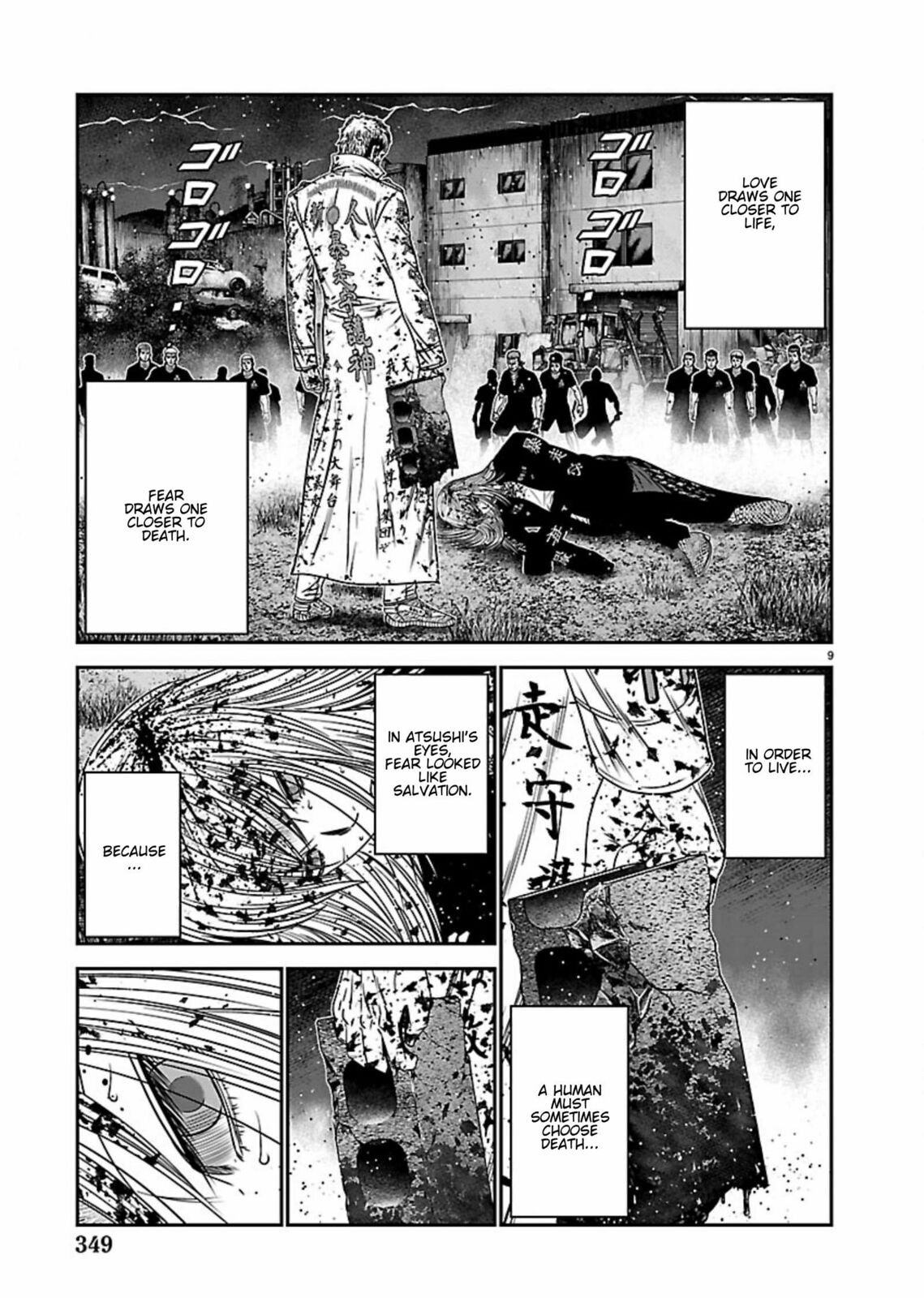 Read Out chapter 269 image 8 on Lezhin