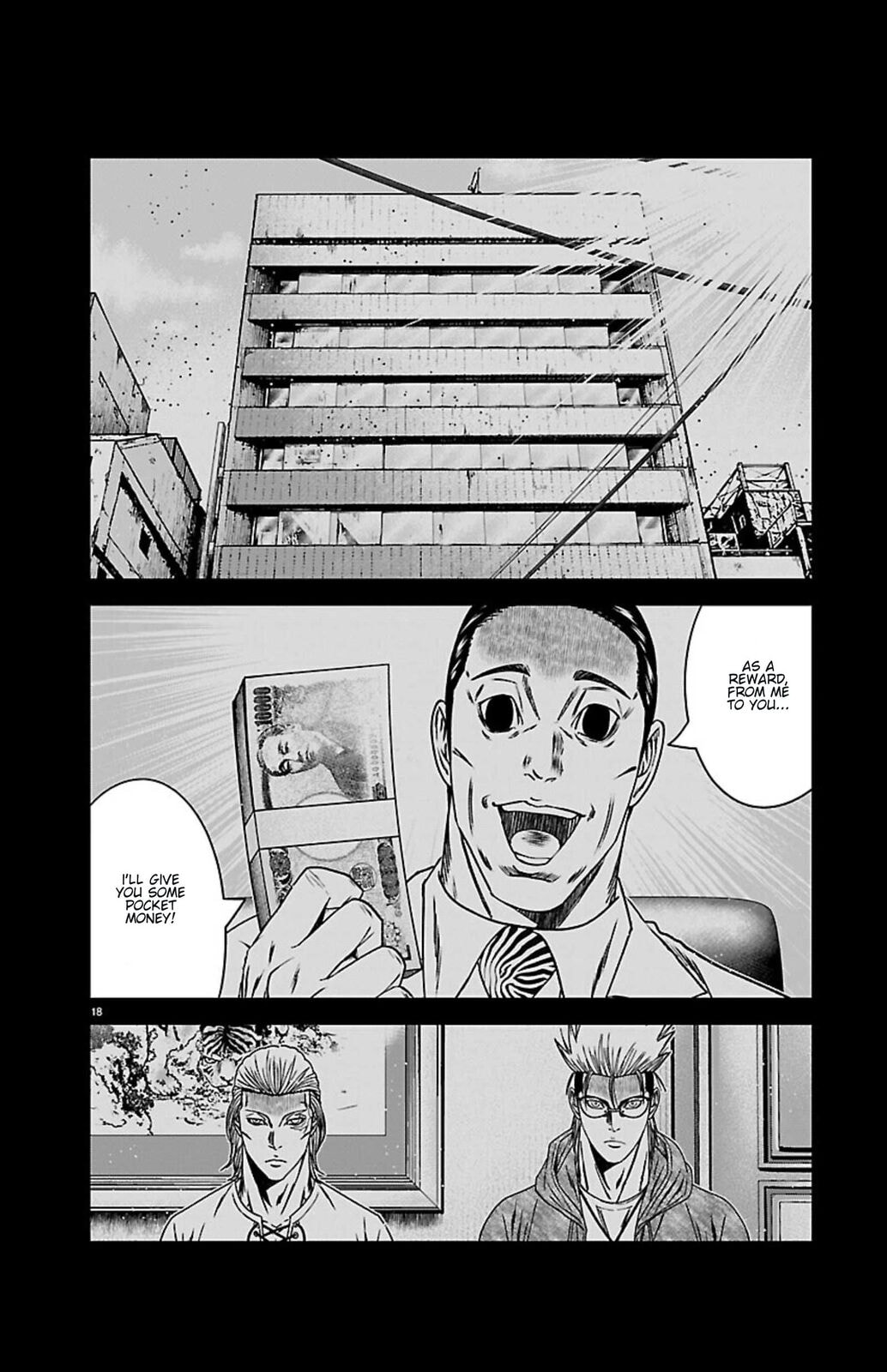 Read Out chapter 270 image 16 on Lezhin