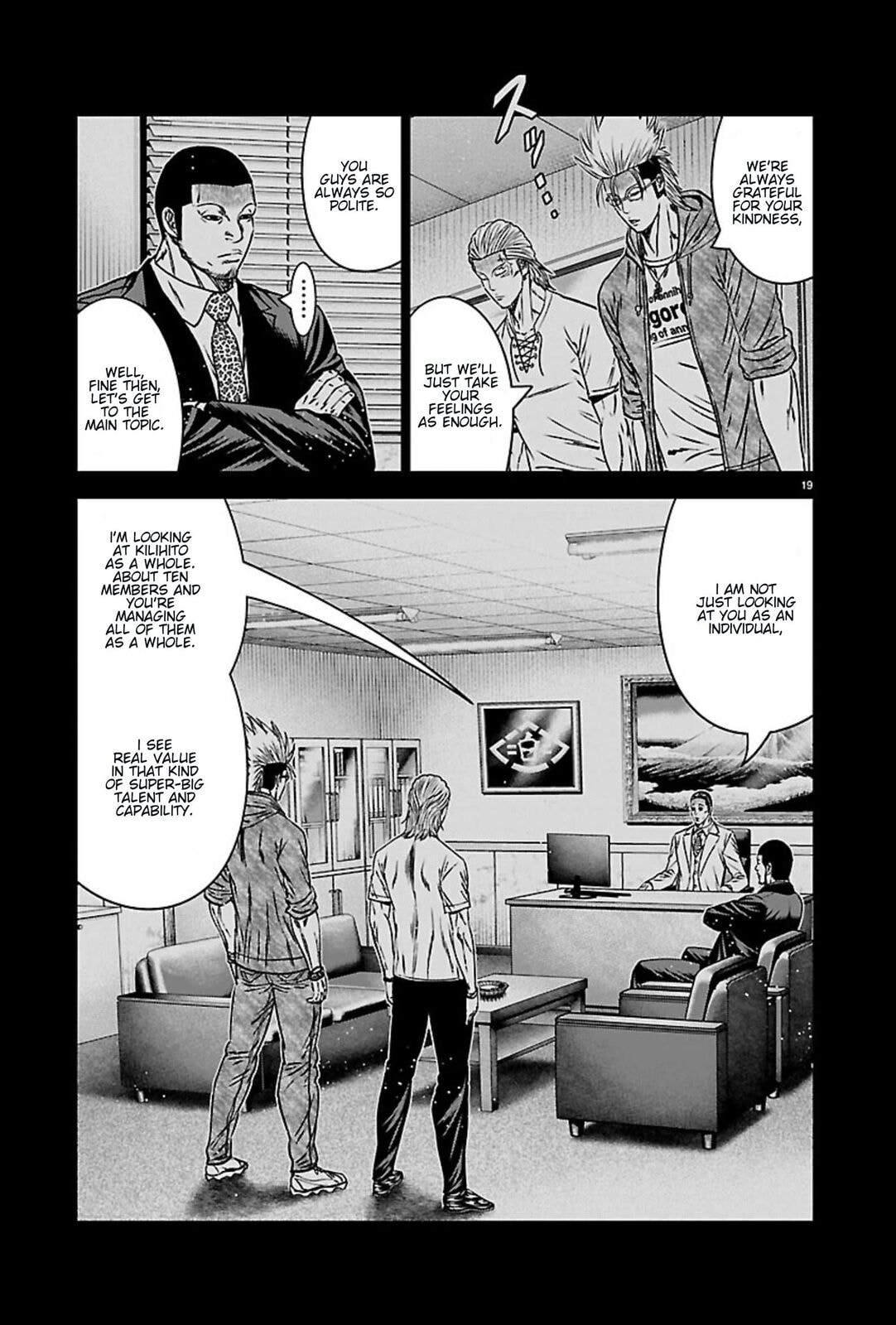 Read Out chapter 270 image 17 on Lezhin