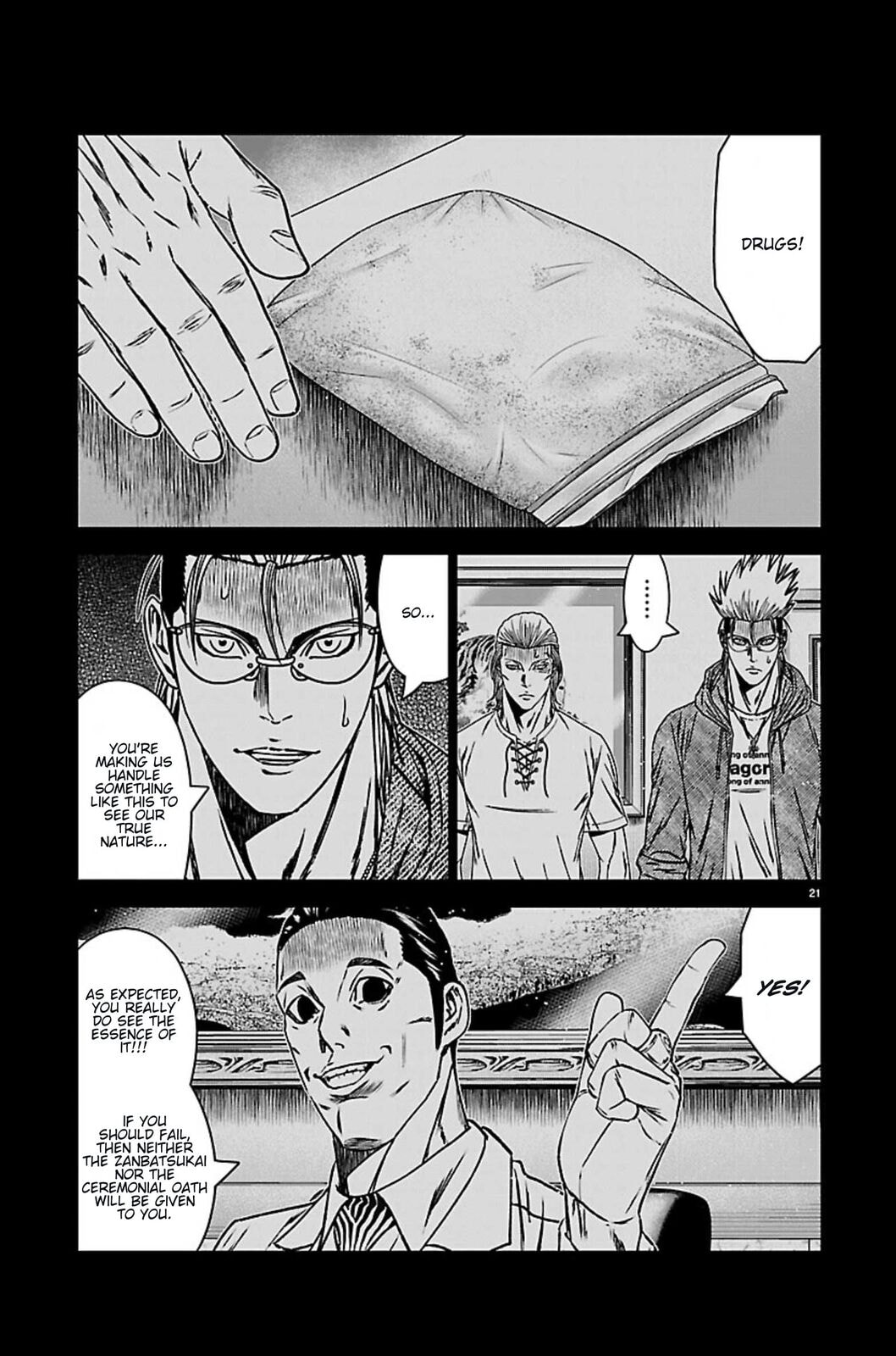 Read Out chapter 270 image 19 on Lezhin