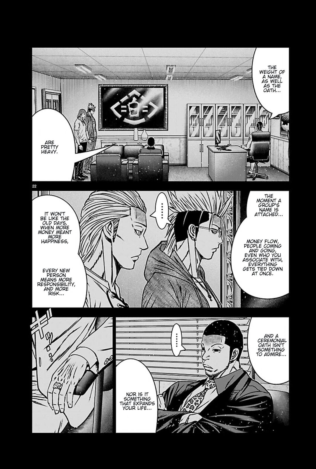 Read Out chapter 270 image 20 on Lezhin