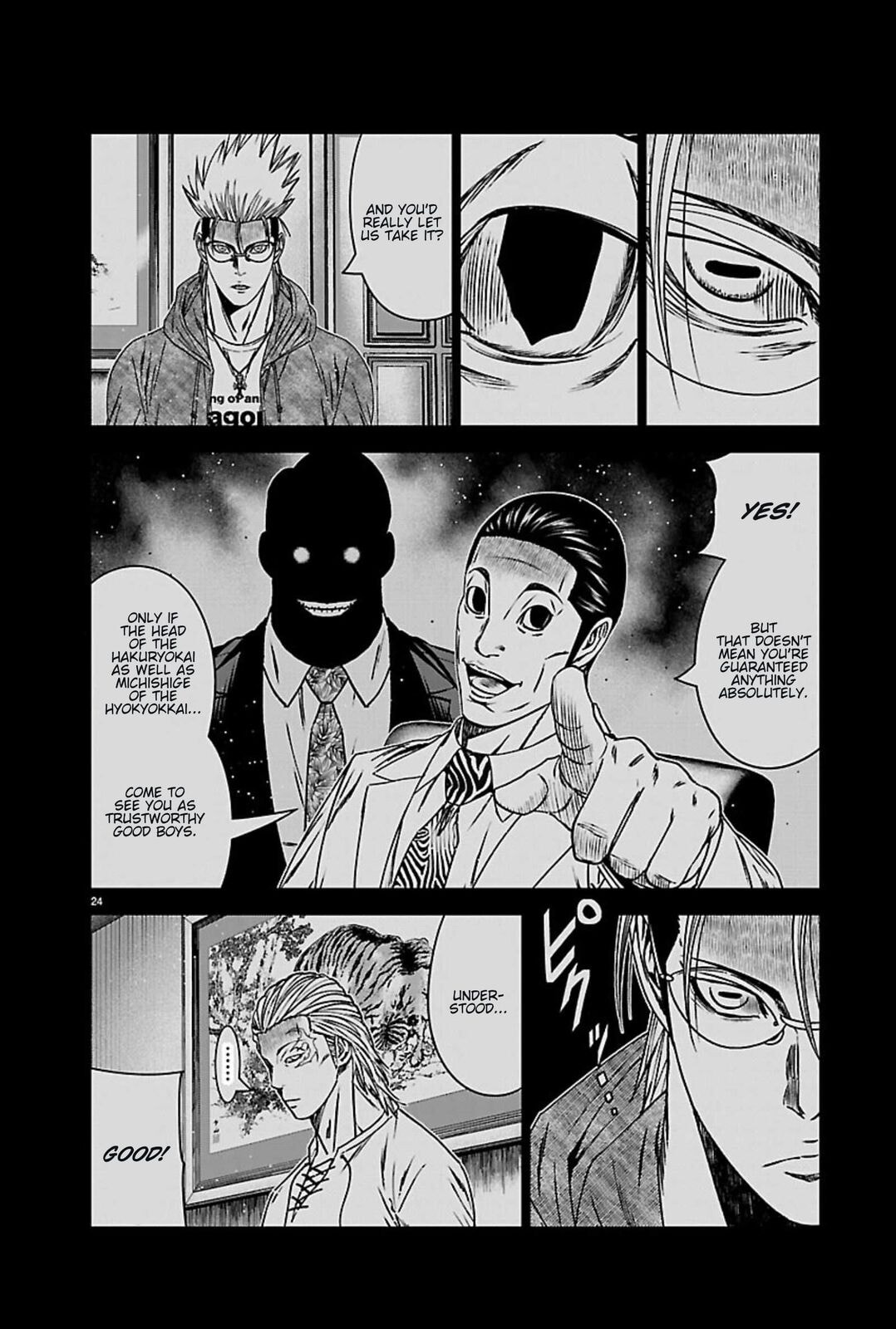 Read Out chapter 270 image 22 on Lezhin