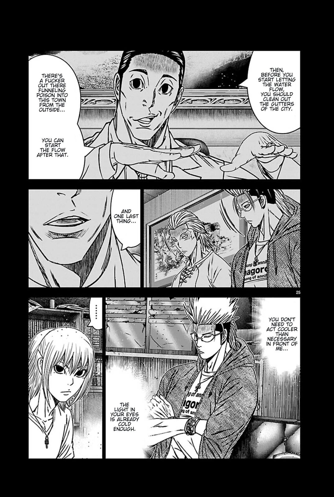 Read Out chapter 270 image 23 on Lezhin