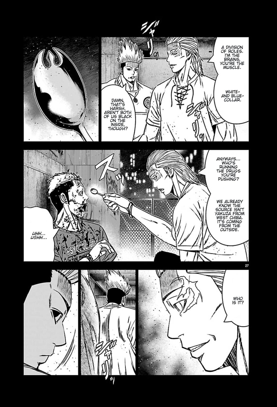 Read Out chapter 270 image 25 on Lezhin