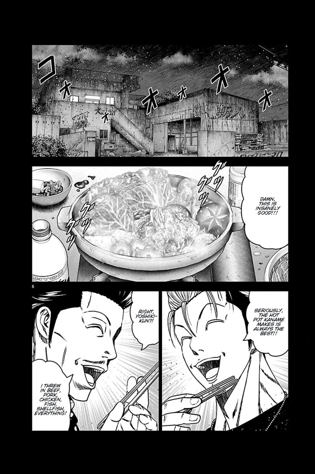 Read Out chapter 270 image 5 on Lezhin