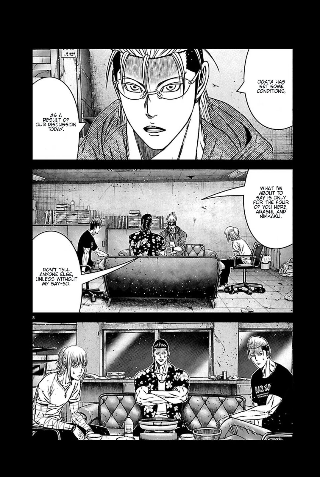 Read Out chapter 270 image 7 on Lezhin