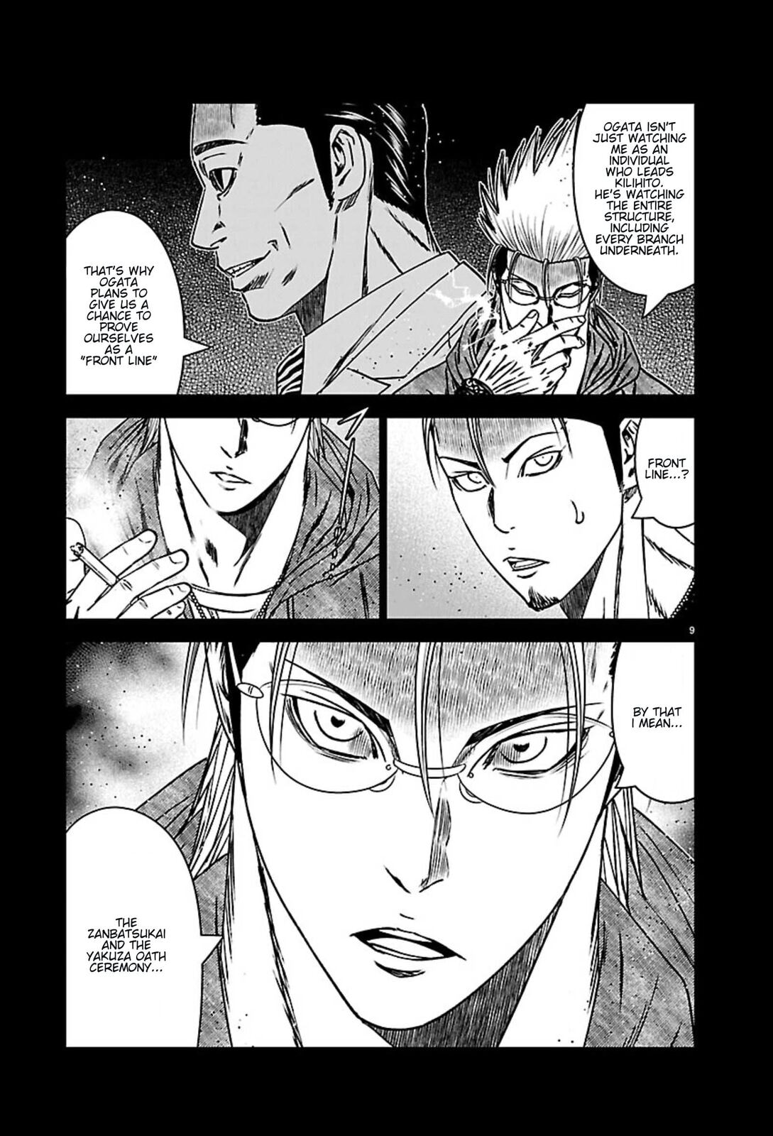 Read Out chapter 270 image 8 on Lezhin