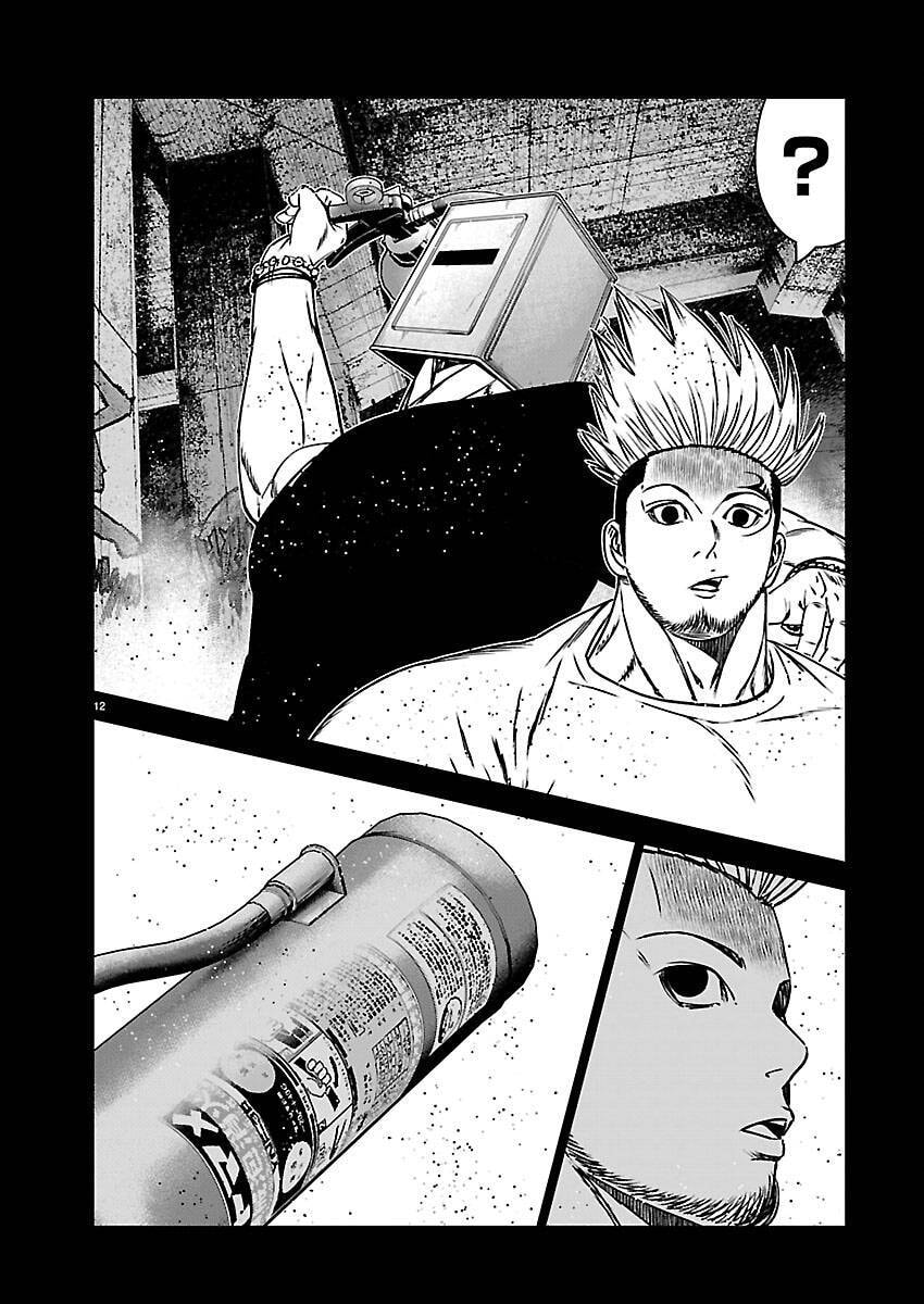 Read Out chapter 271 image 11 on Lezhin