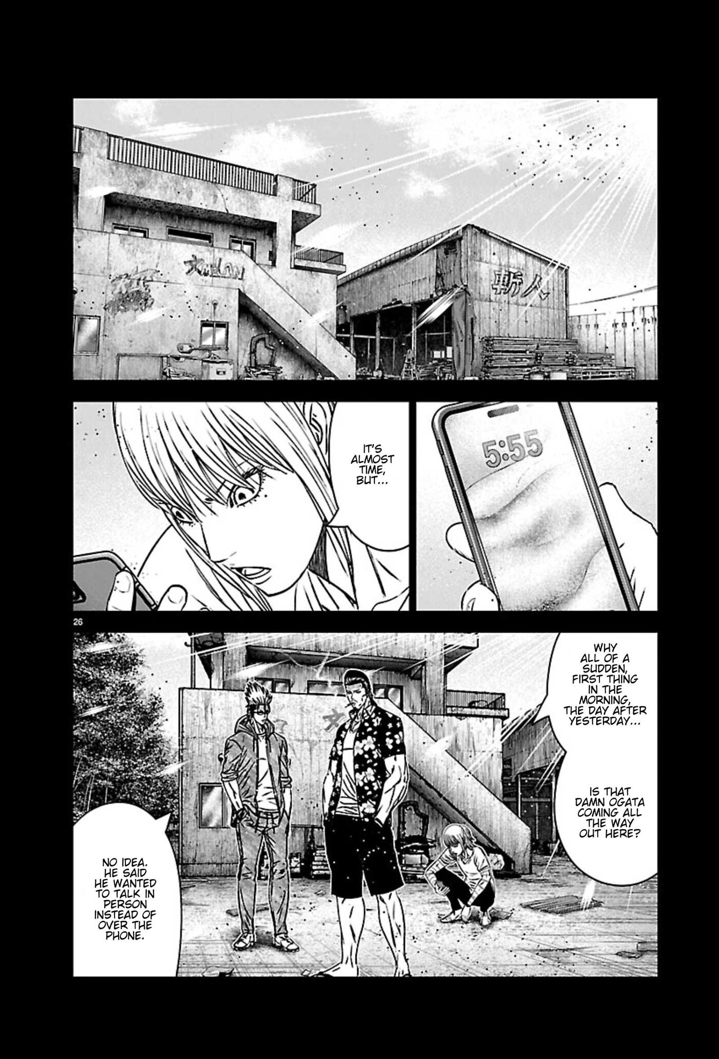 Read Out chapter 271 image 24 on Lezhin