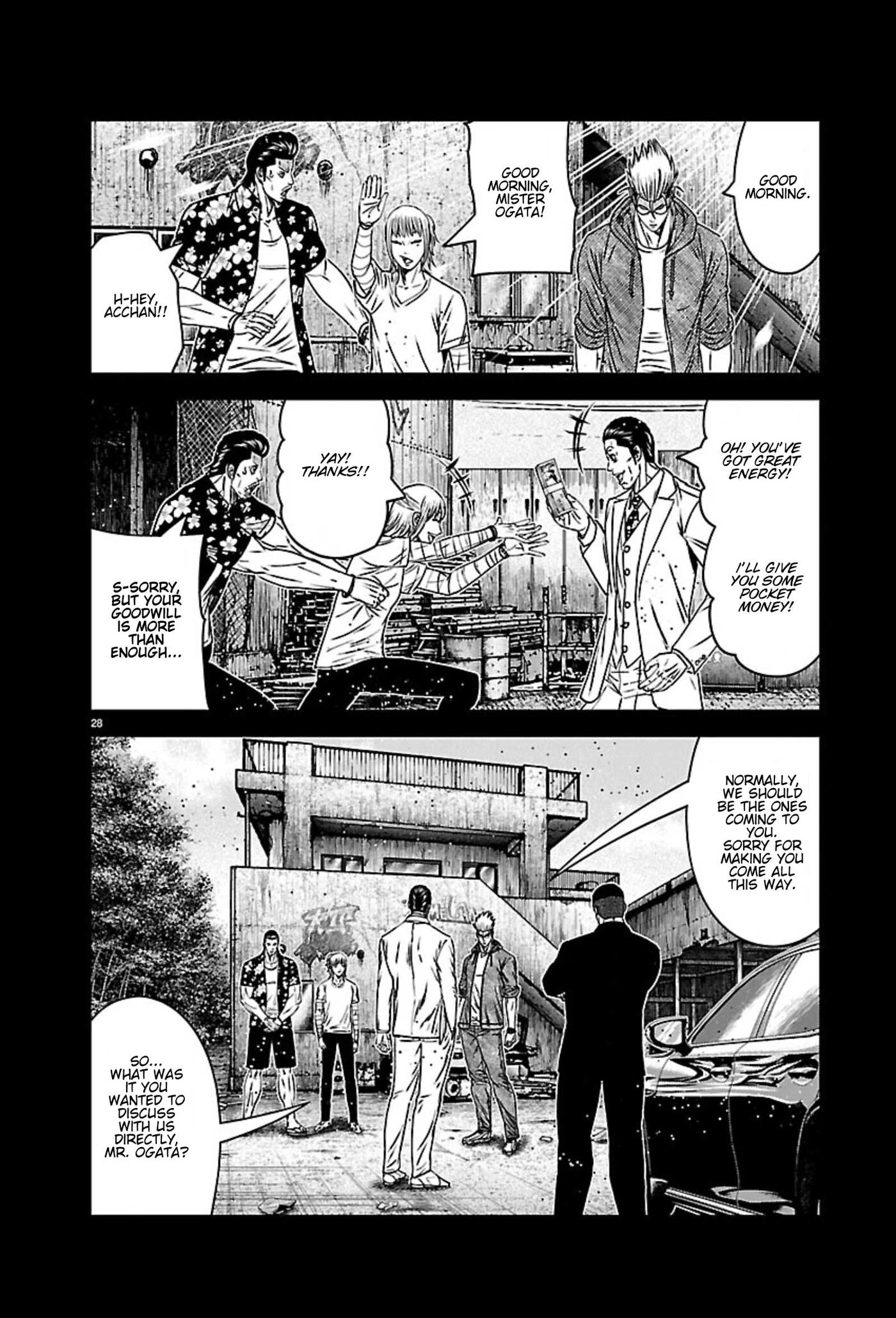 Read Out chapter 271 image 26 on Lezhin