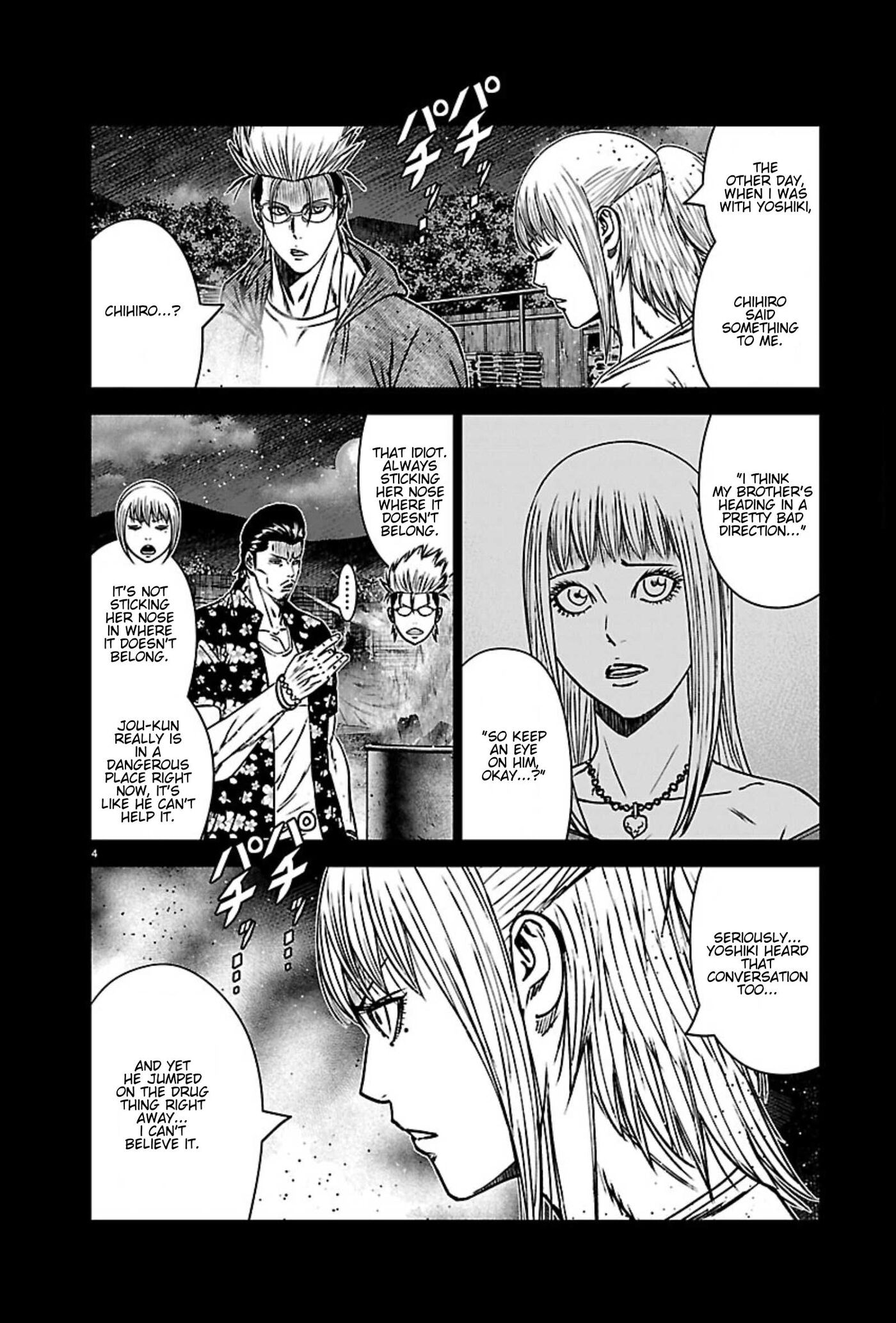 Read Out chapter 271 image 3 on Lezhin