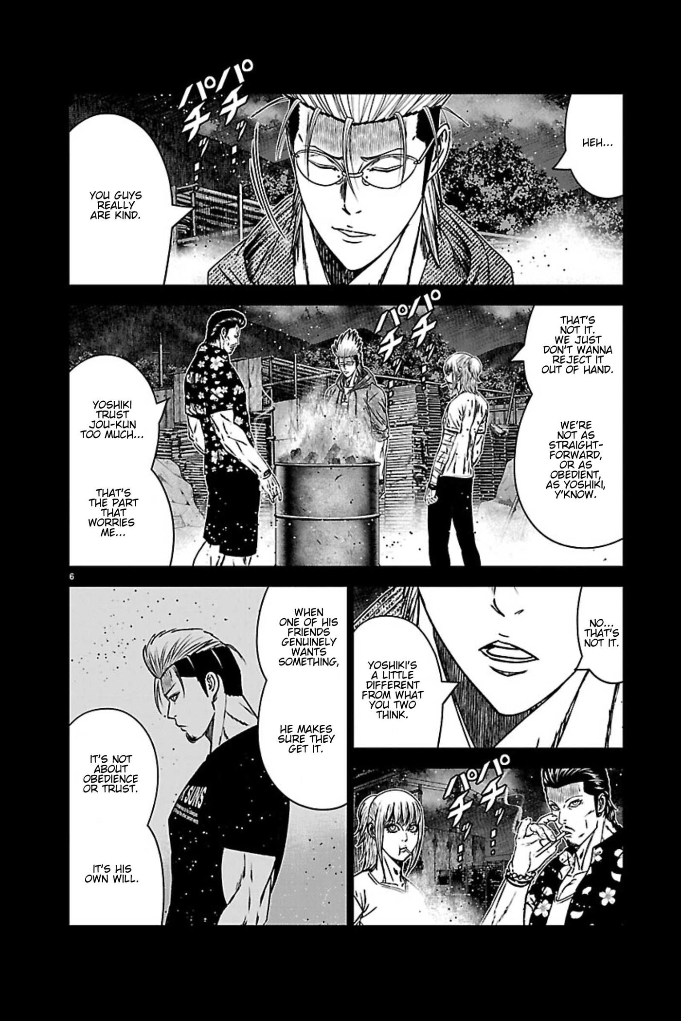Read Out chapter 271 image 5 on Lezhin