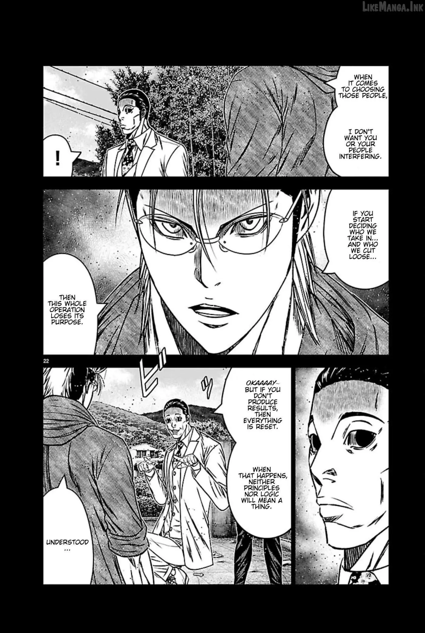 Read Out chapter 272 image 21 on Lezhin