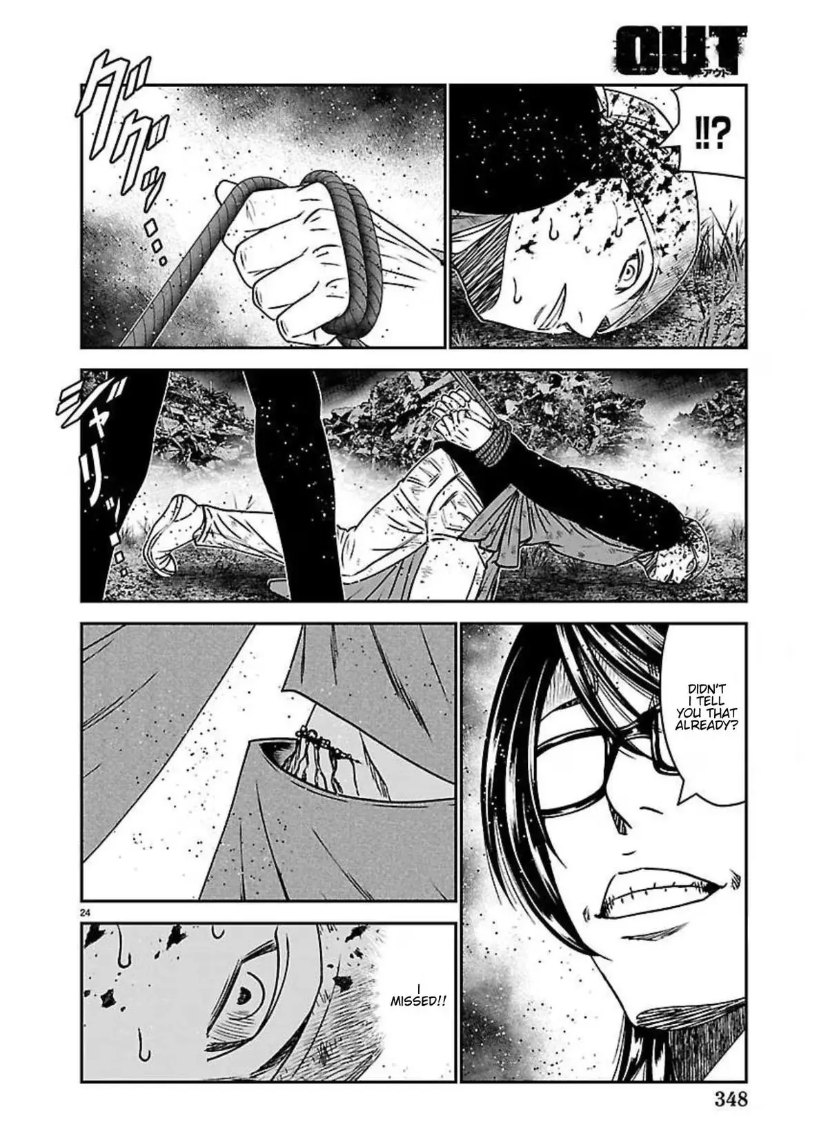 Read Out chapter 273 image 21 on Lezhin